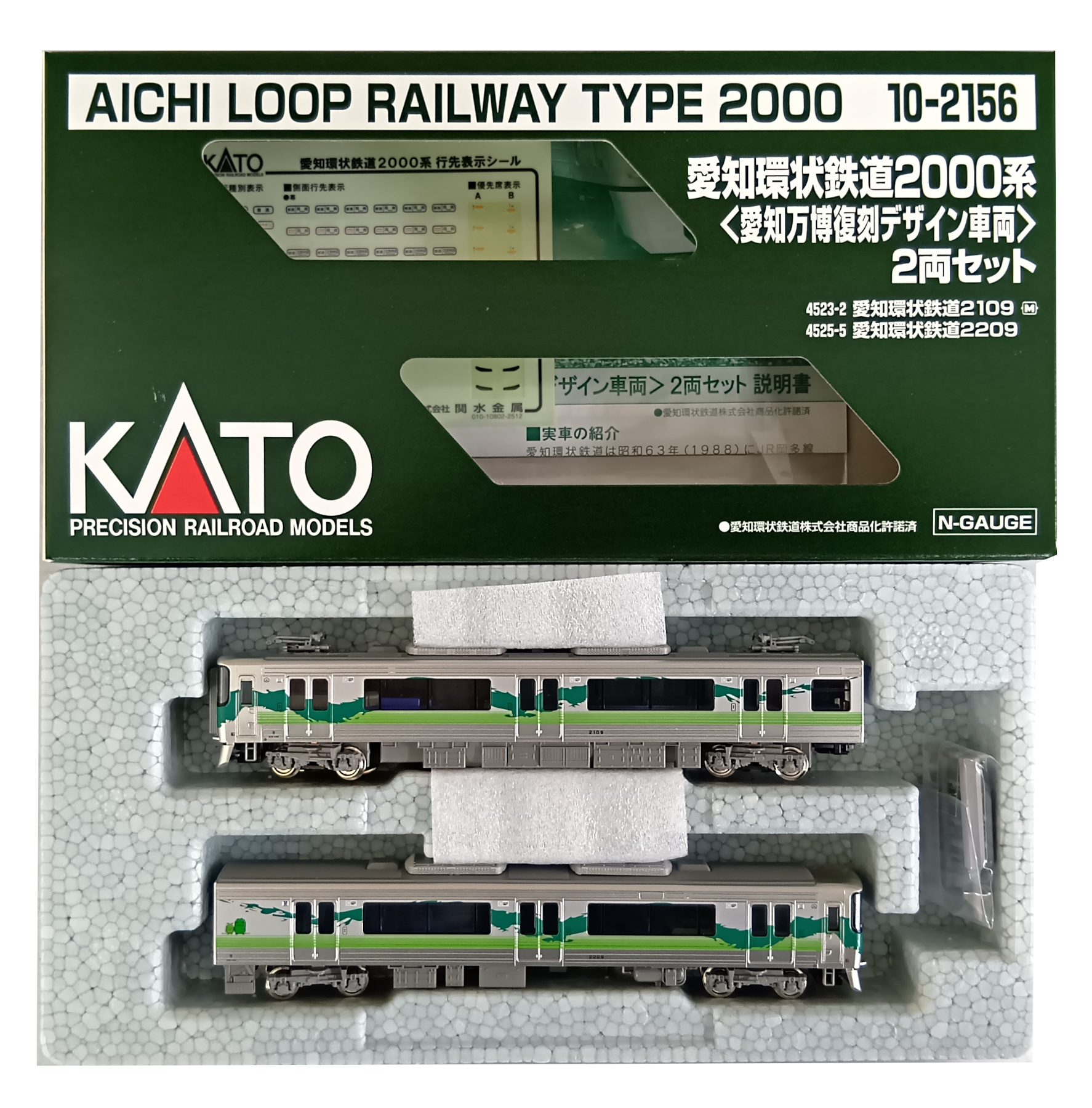 公式]KATOの商品｜ホビーランドぽち