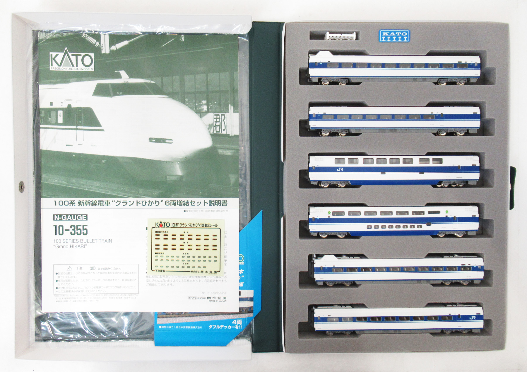 公式]検索結果｜ホビーランドぽち