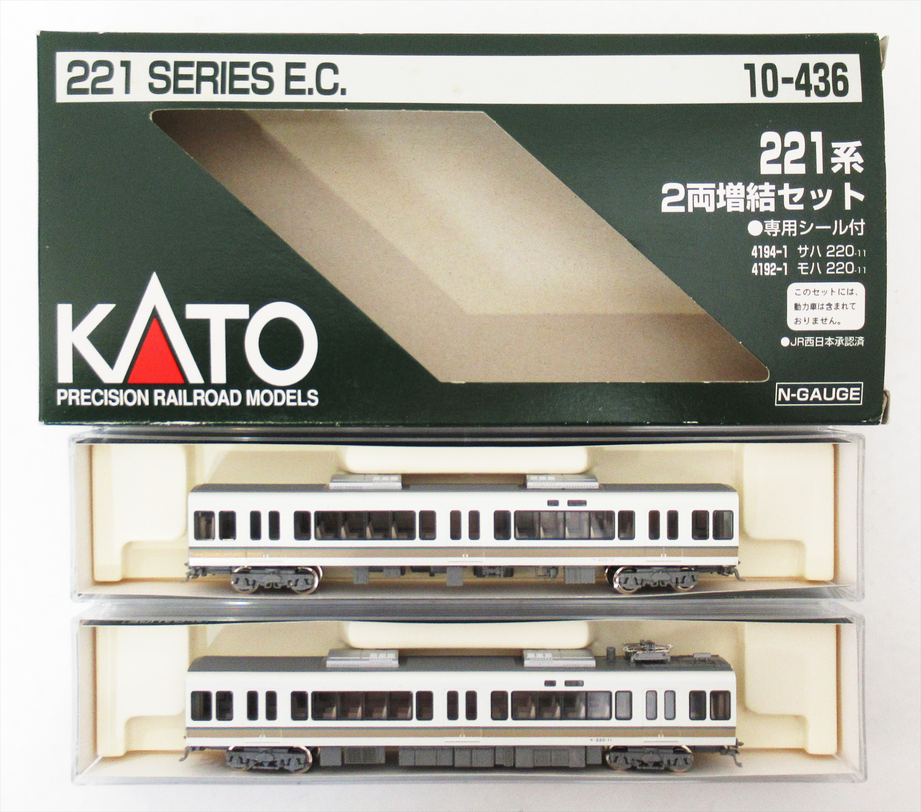 KATO 221系 2両セット　10-436 公式]鉄道模型(10-436221系 2両増結セット)商品詳細｜KATO(カトー