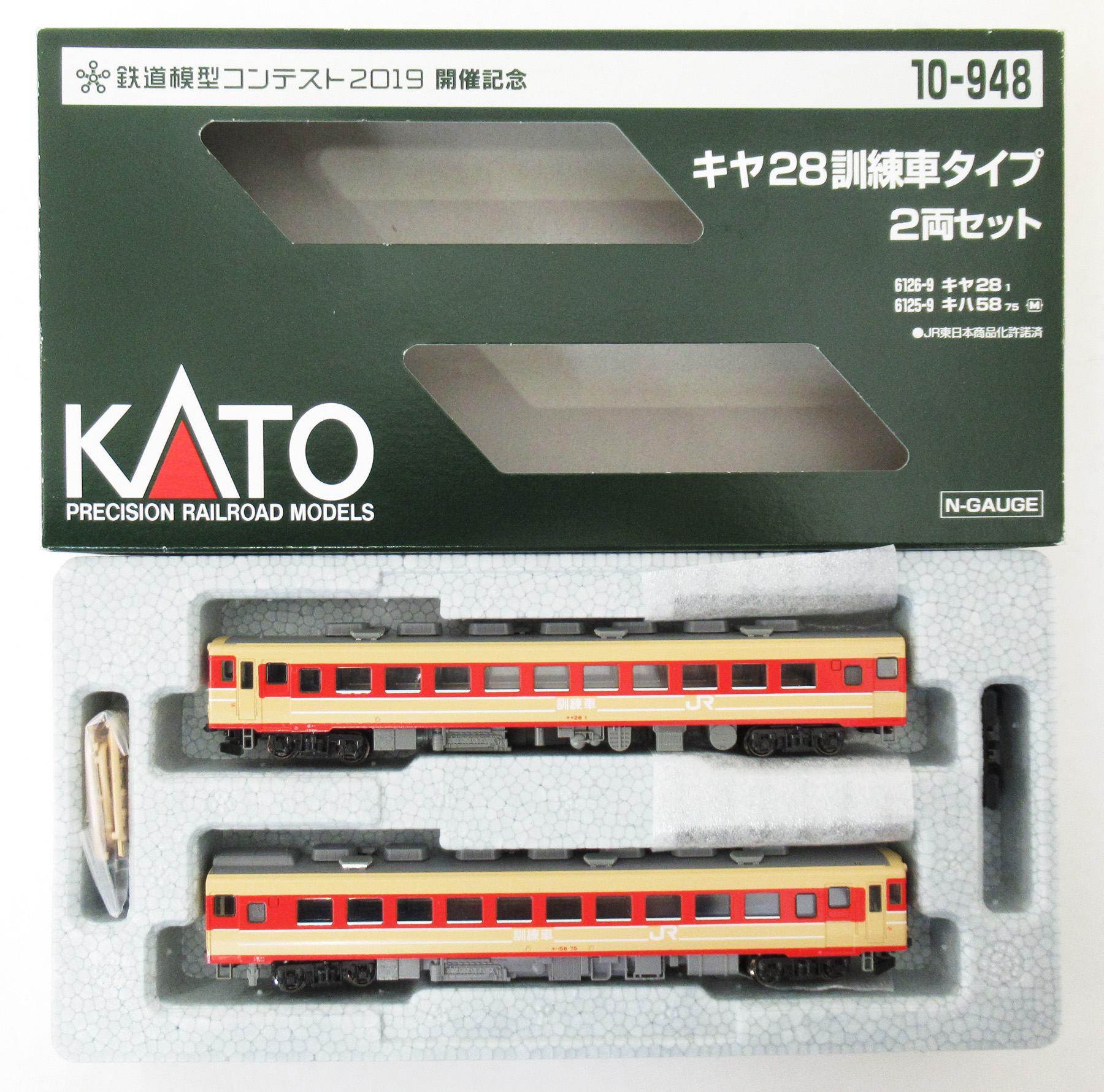 10-948 キヤ28 訓練車タイプ