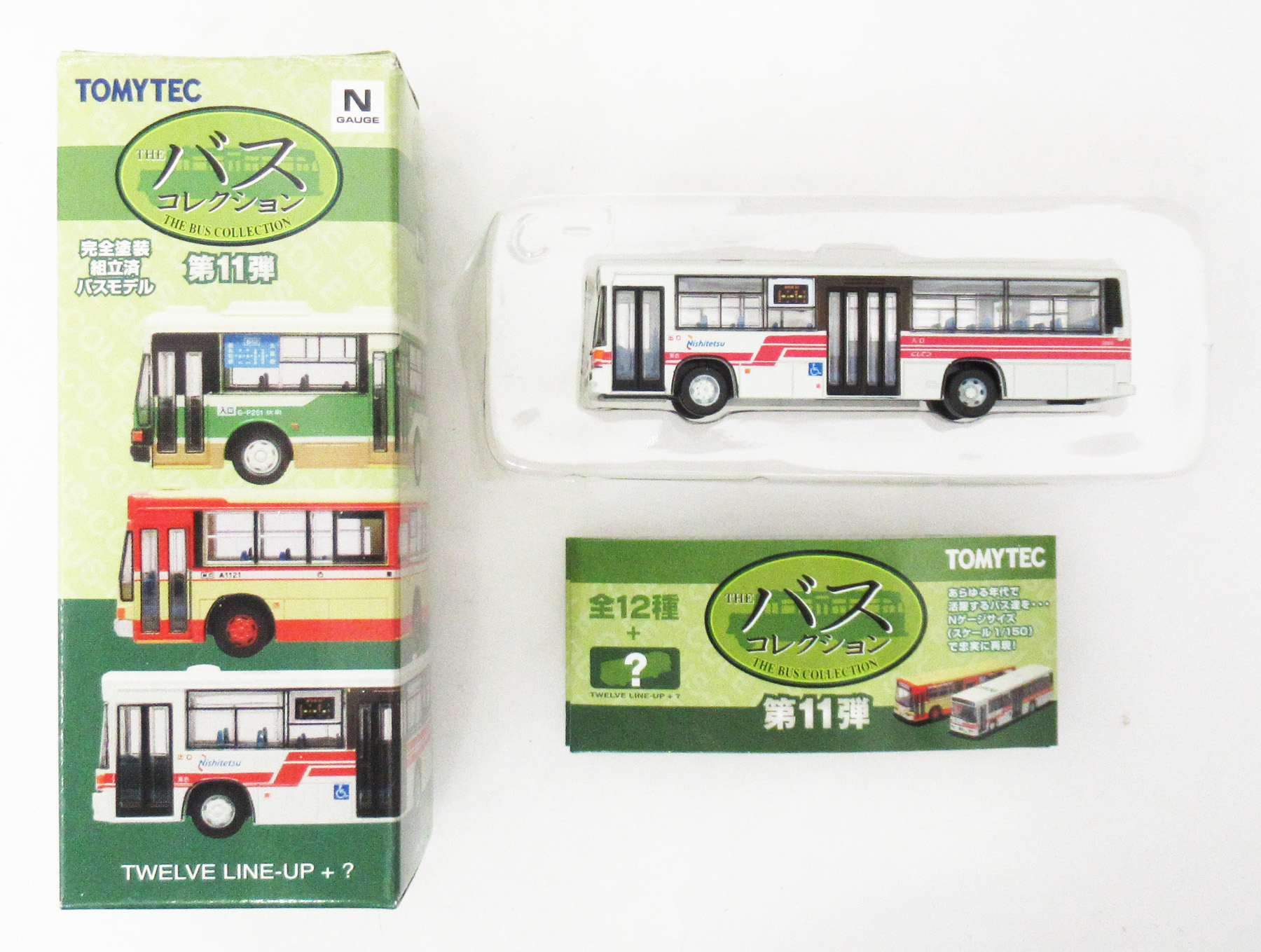トミーテック バスコレクション第11弾 トミーテックバスコレクション第