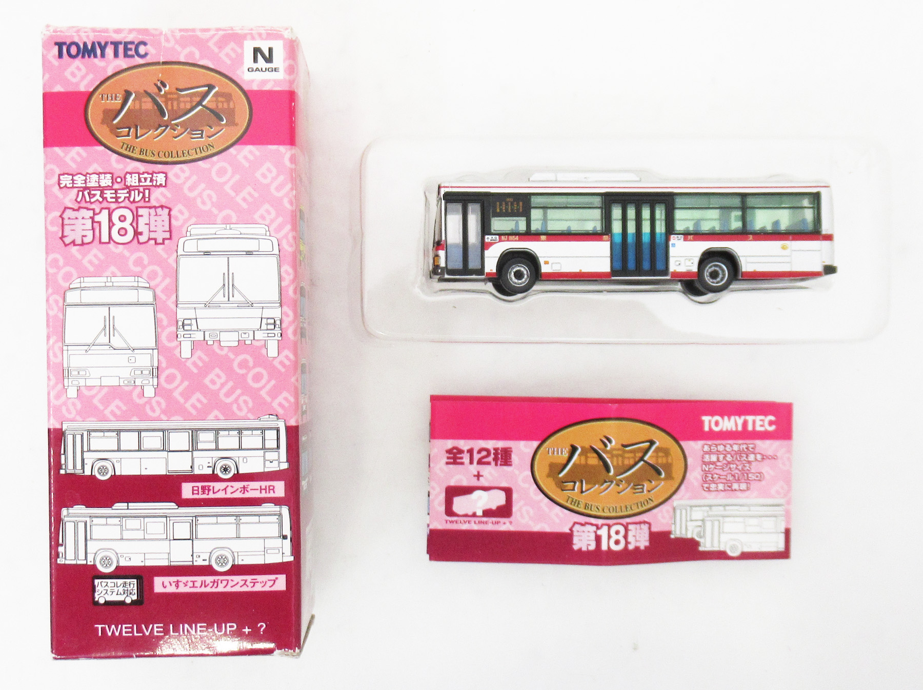 公式]鉄道模型((215) ザ・バスコレクション 第18弾 いすゞエルガ