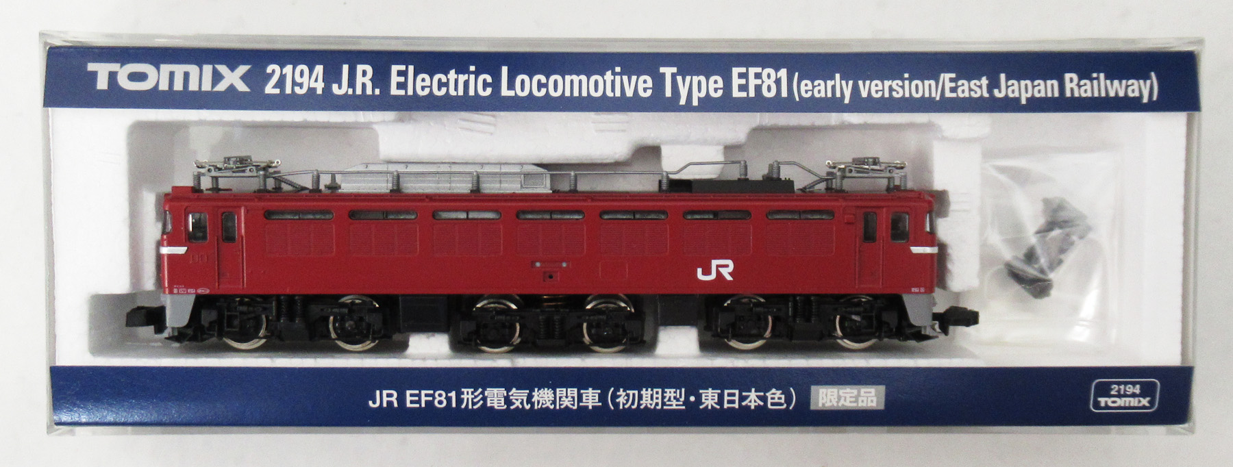 公式]鉄道模型(2194JR EF81形 電気機関車 (初期型・東日本色))商品詳細