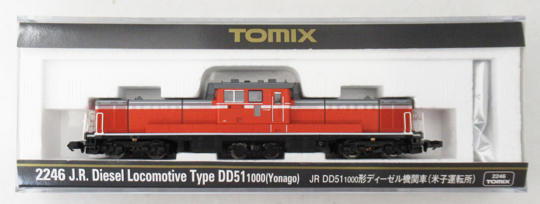 公式]鉄道模型(JR・国鉄 形式別(N)、ディーゼル機関車、DD51