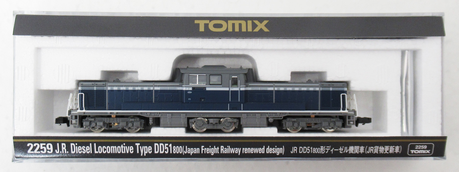 nゲージ　国鉄DD51形ディーゼル機関車　2両セット Nゲージ 国鉄DD51形 ディーゼル機関車 2211 Tomix - メルカリ