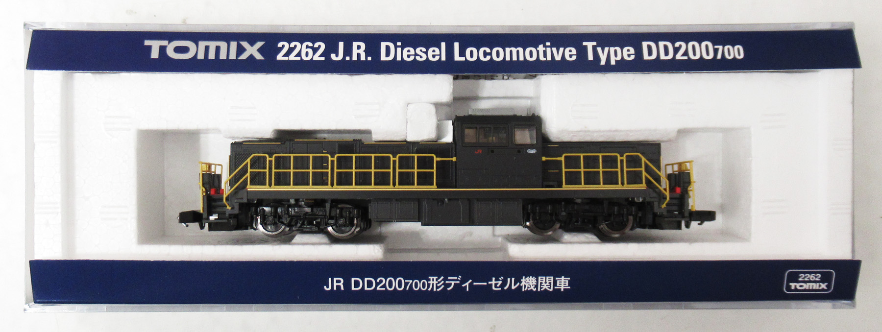 新品未使用 TOMIX 2262 DD200 700形ディーゼル機関車 2両組 JR DD200-700形ディーゼル機関車 品番：2262 鉄道模型 TOMIX