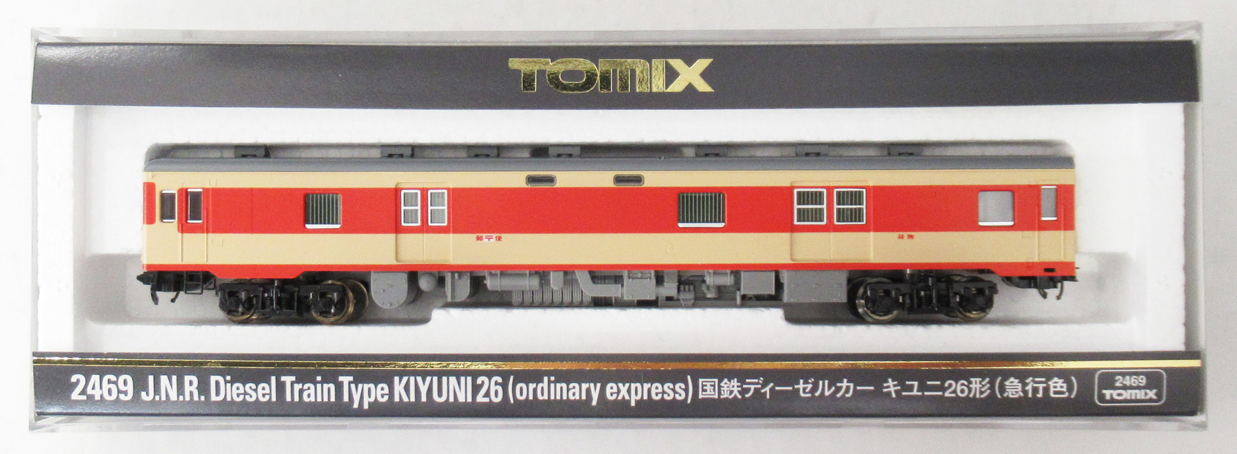 公式]TOMIXの商品｜ホビーランドぽち