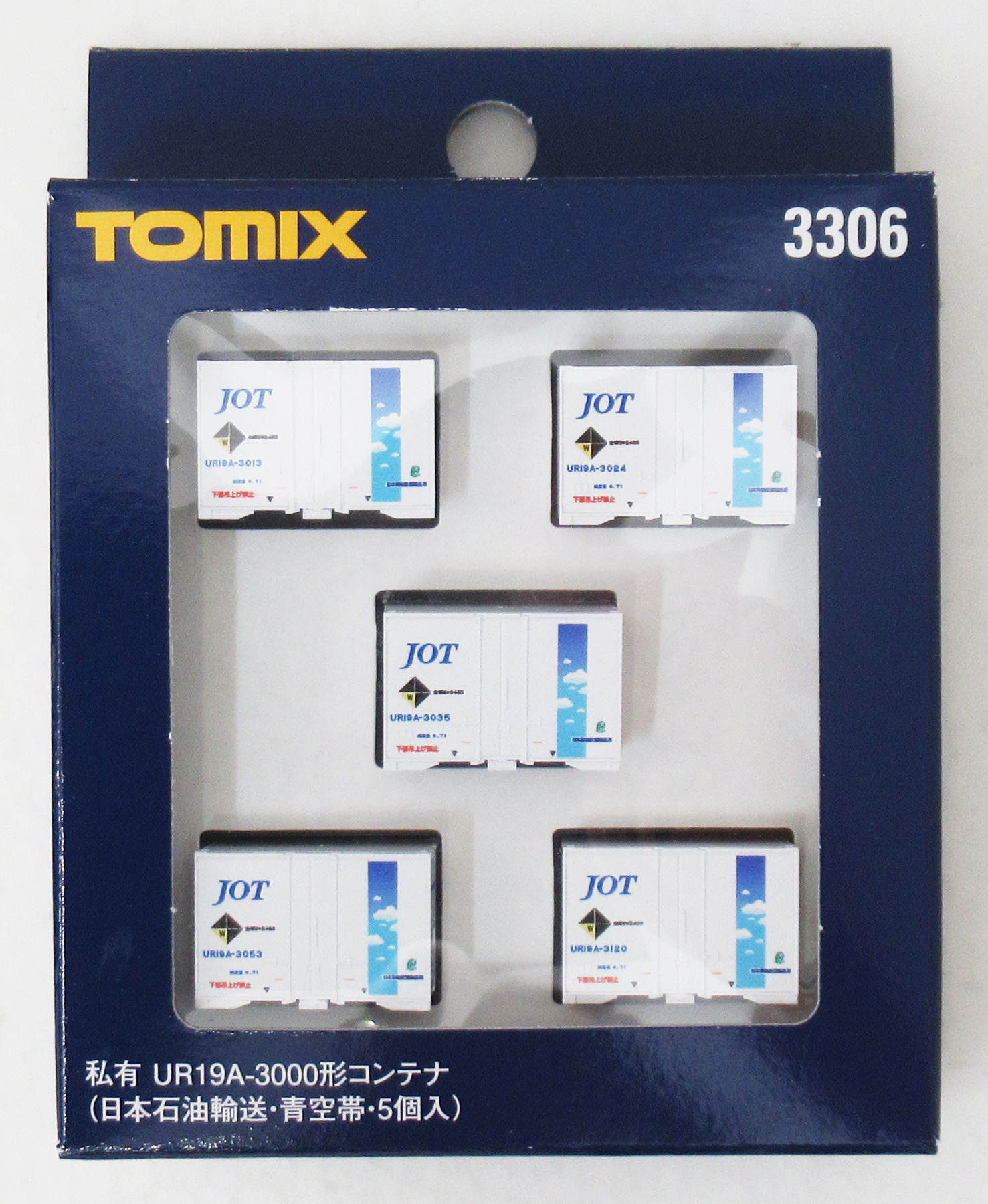 公式]鉄道模型(JR・国鉄 形式別(N)、アクセサリー・関連商品、TOMIX