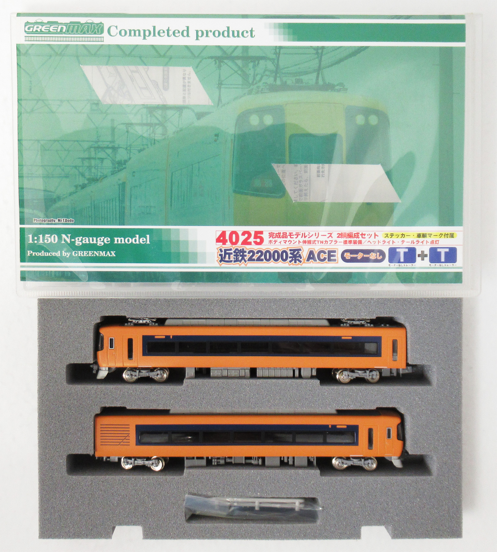 グリーンマックス 近鉄22000系 2両セット 品番4025 公式]鉄道模型(4025近鉄22000系 ACE 増結 2輛編成増結セット (動力無し