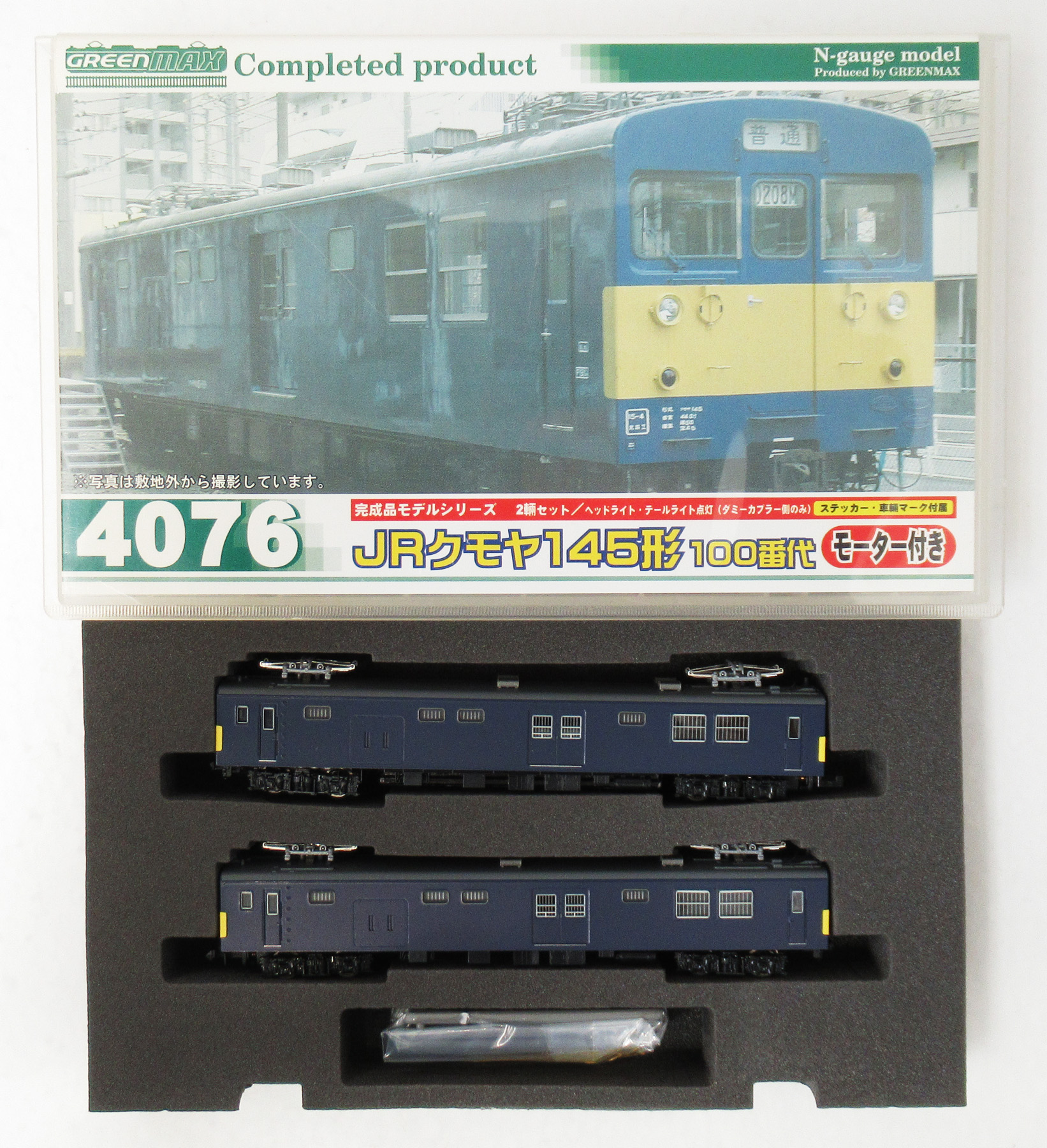 公式]鉄道模型(メーカー別(N)、グリーンマックス、電車)カテゴリ