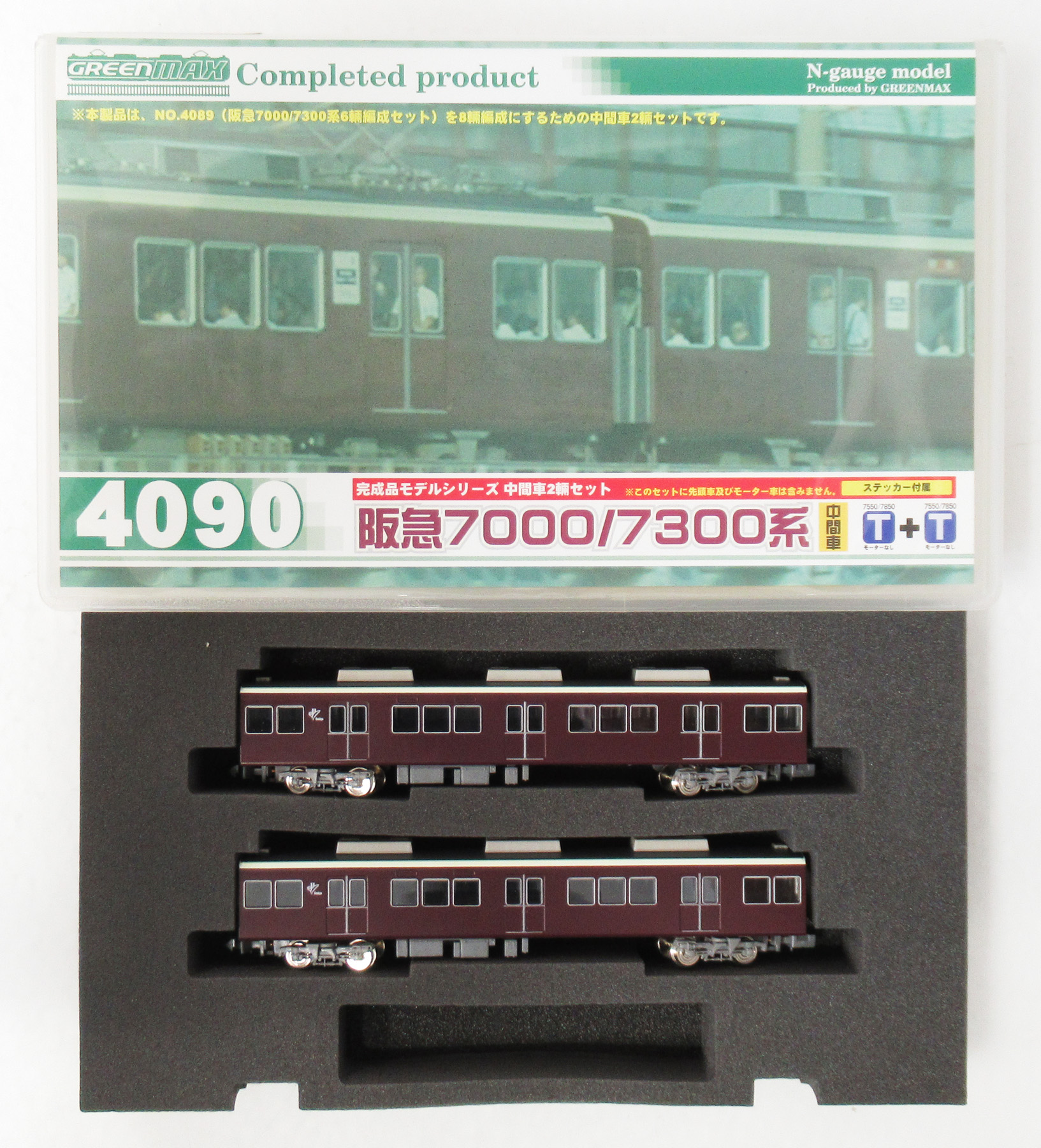 グリーンマックス 阪神5001形 5025編成 4両セット 鉄道甲子園限定品