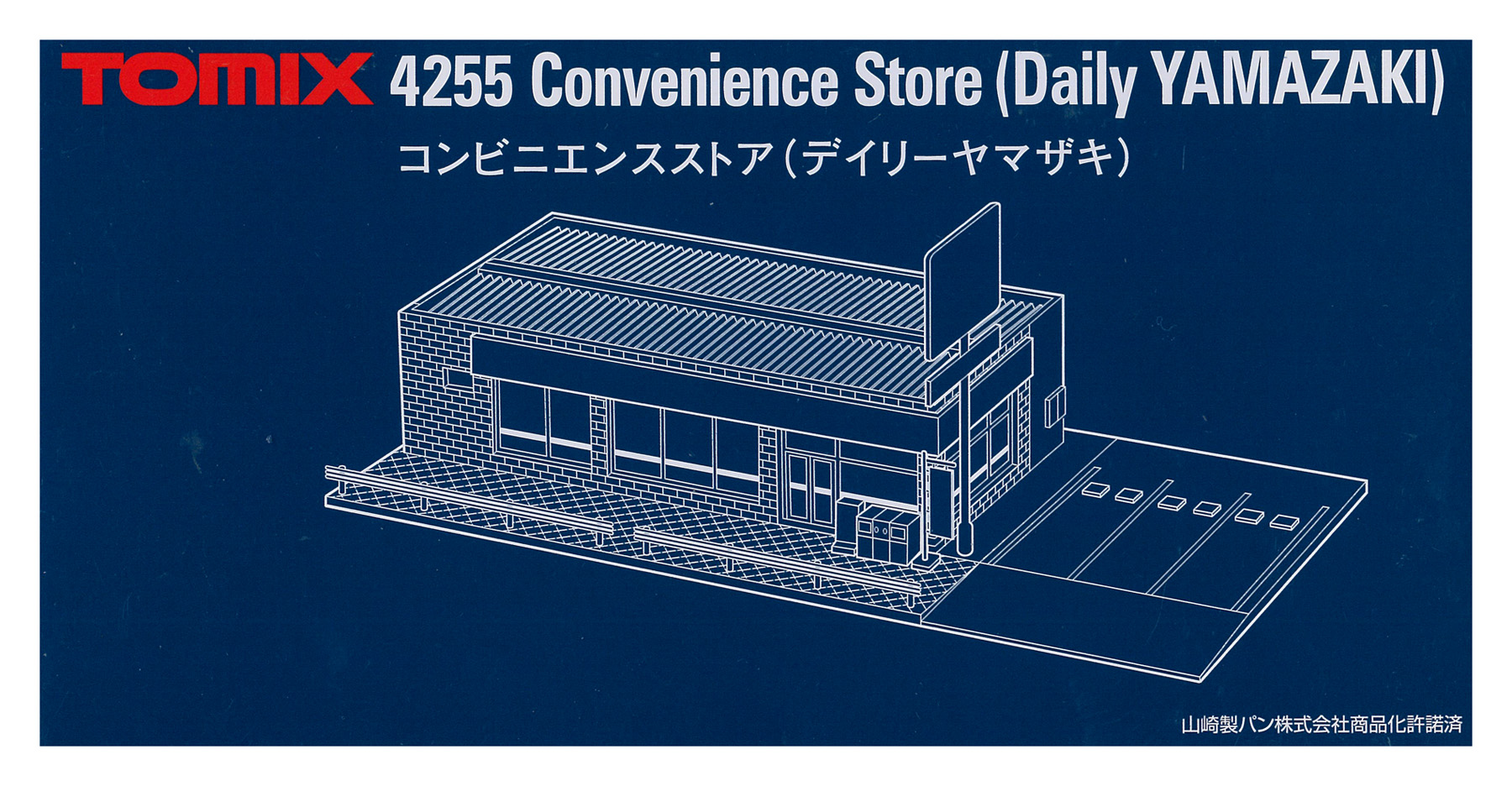 公式]鉄道模型(JR・国鉄 形式別(N)、建物、TOMIX)カテゴリ