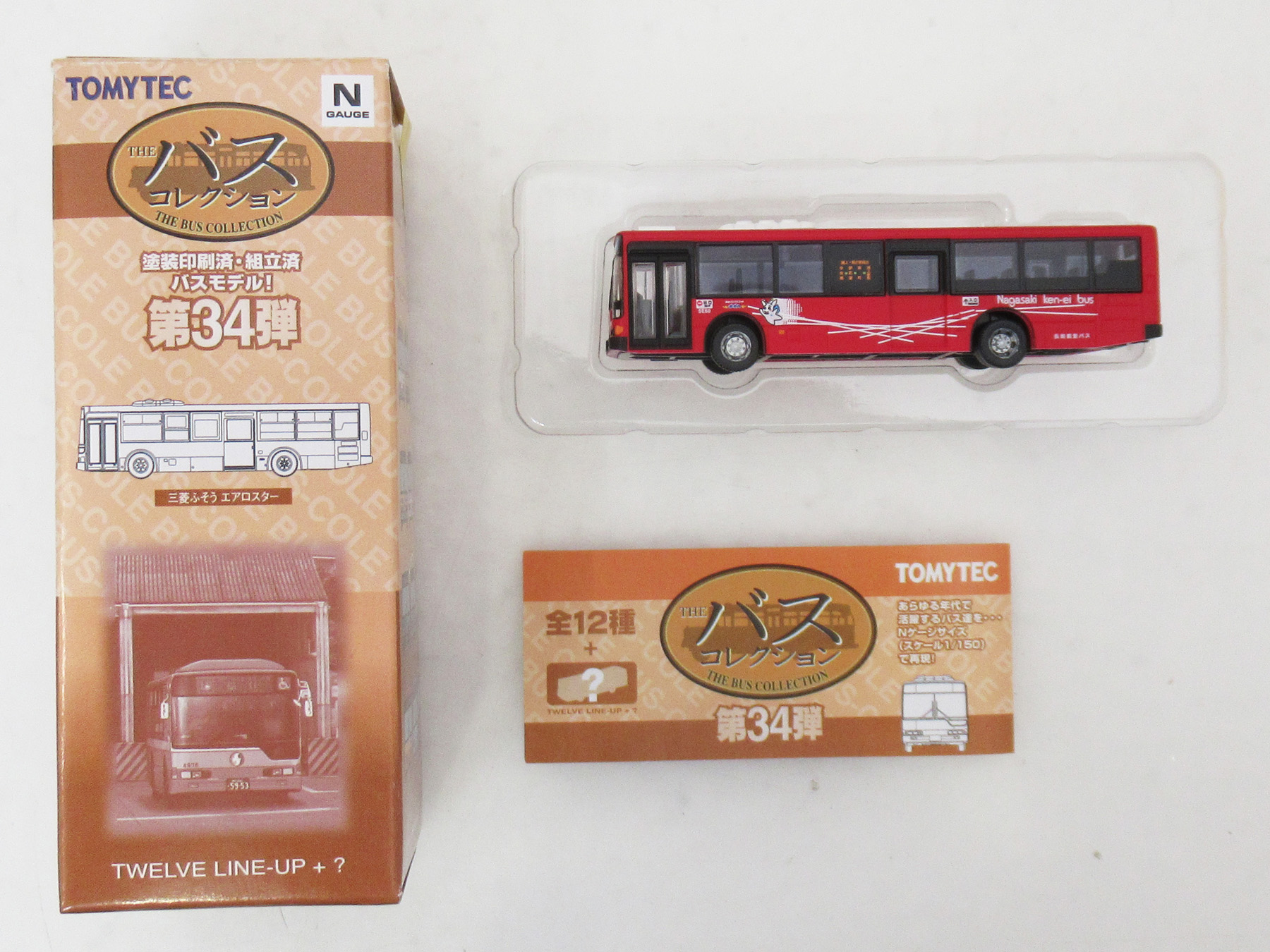 公式]鉄道模型(ジオコレ・Bトレ、バスコレクション、九州)カテゴリ