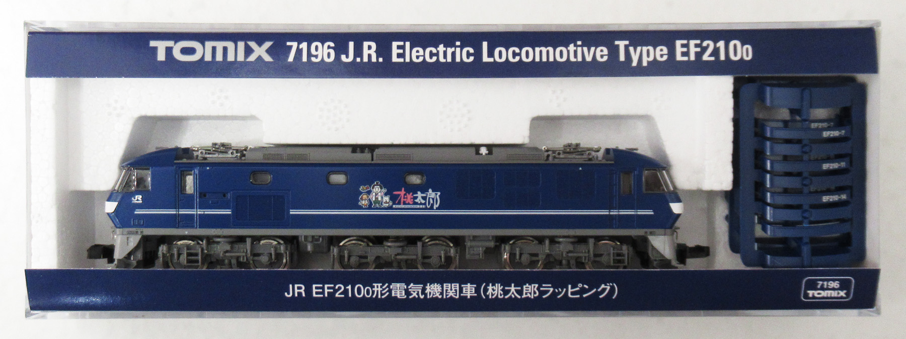 公式]鉄道模型(7196JR EF210-0形電気機関車(桃太郎ラッピング))商品