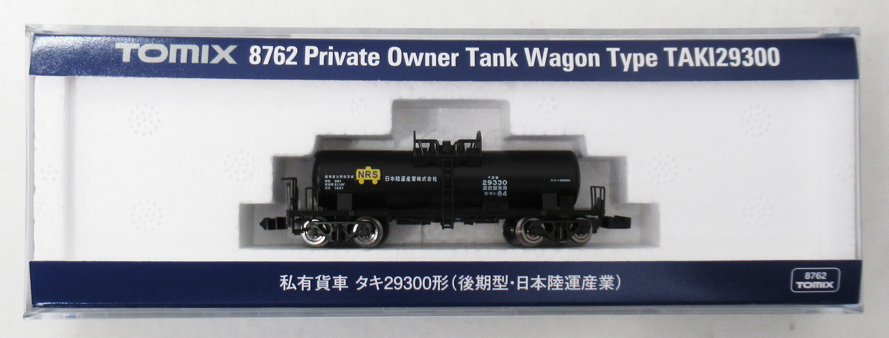 8762 タキ29300形 後期型