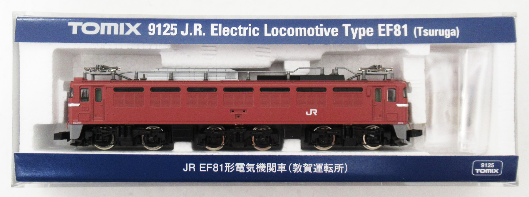公式]鉄道模型(9125JR EF81形 電気機関車 (敦賀運転所))商品詳細