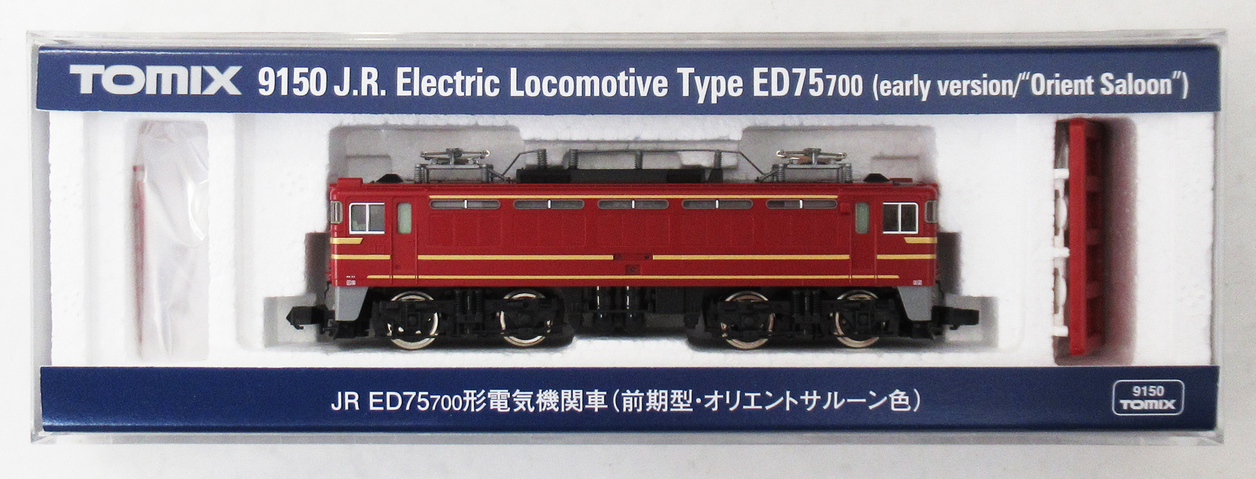 9193 ED75-700 前期OS