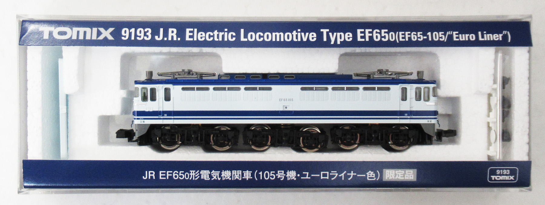 9193 EF65形電気機関車(105号機・ユーロライナー色) 9193 EF65形電気