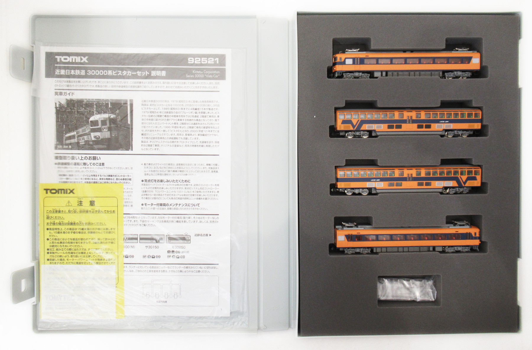 92521 近鉄30000VC 4両