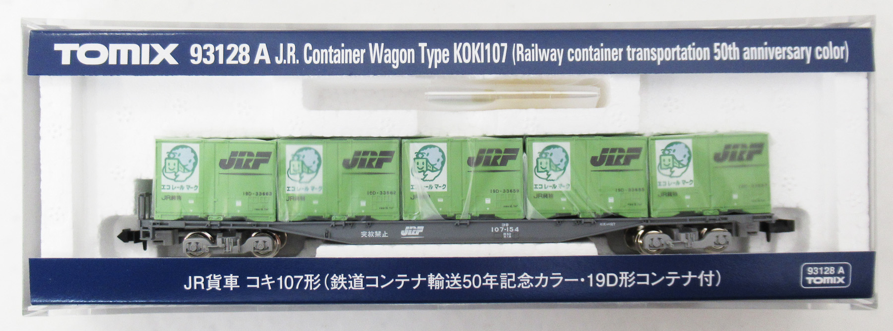 公式]鉄道模型(93128AJR貨車 コキ107形 (鉄道コンテナ輸送50周年カラー