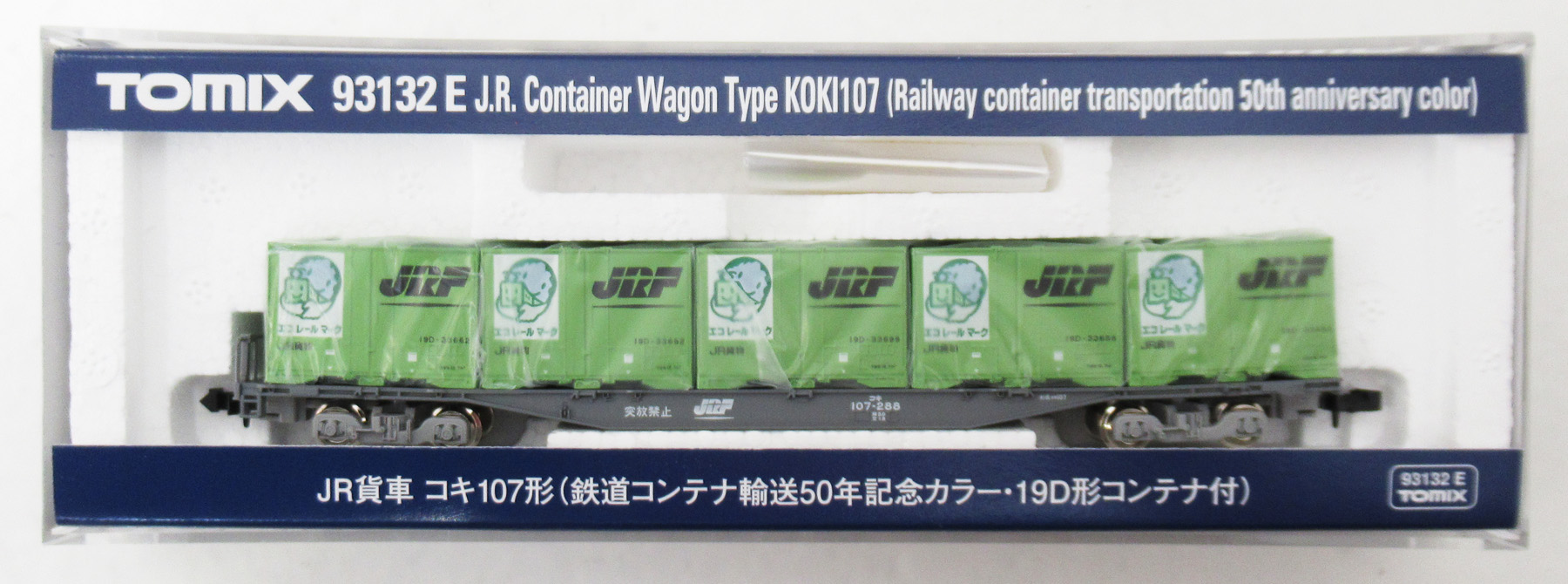 公式]鉄道模型(93132EJR貨車 コキ107形 (鉄道コンテナ輸送50周年カラー