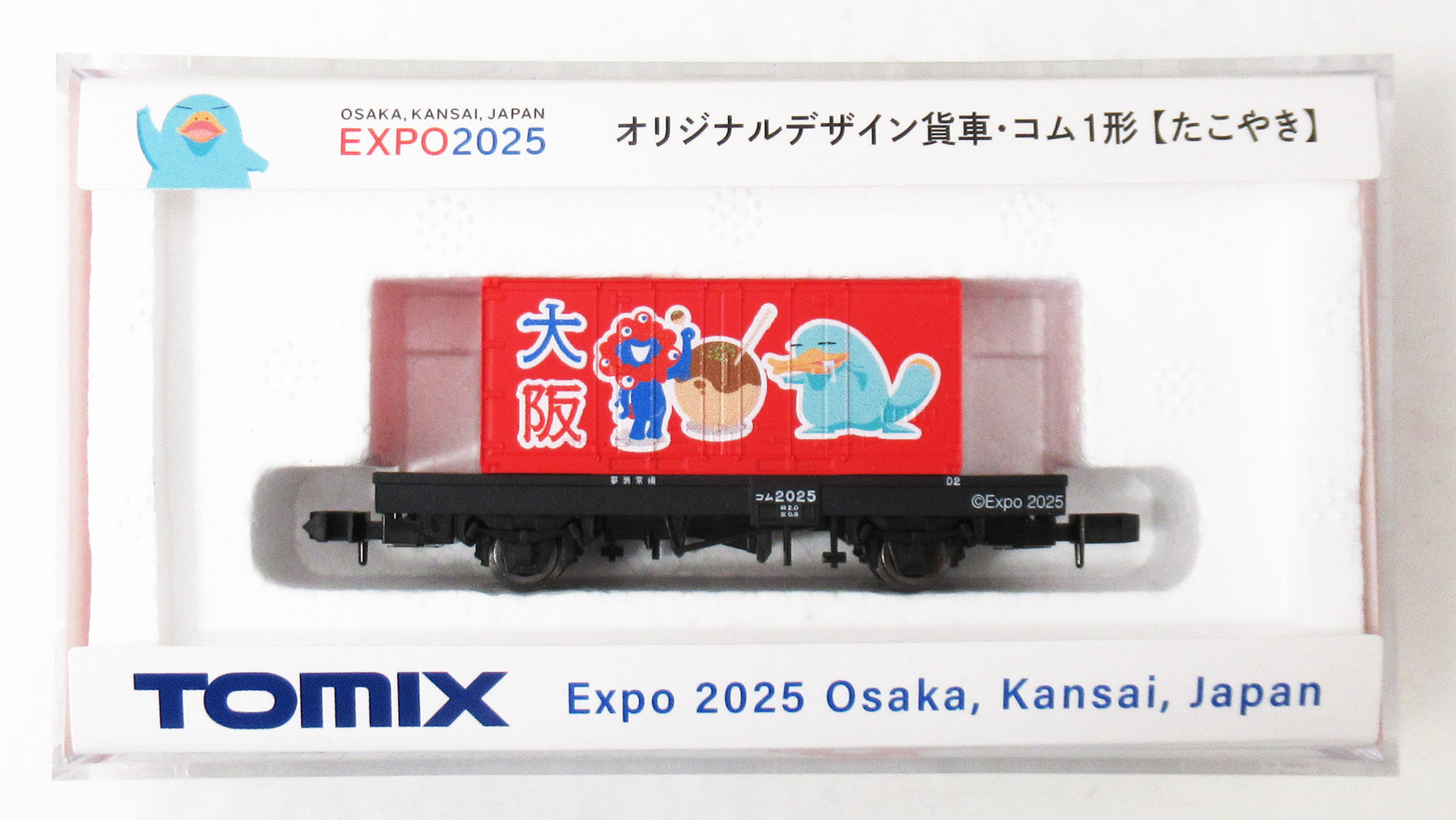 公式]鉄道模型(メーカー別(N)、TOMIX、貨車)カテゴリ｜ホビー