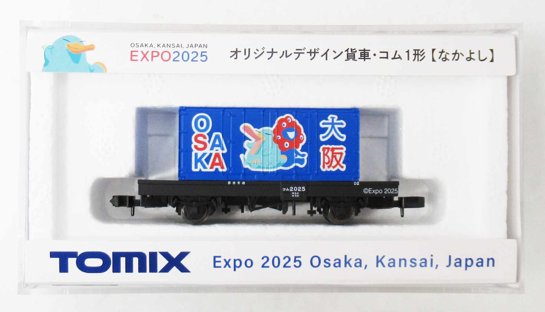 Nゲージ 貨車 23両 楽天市場】貨物列車 nゲージの通販