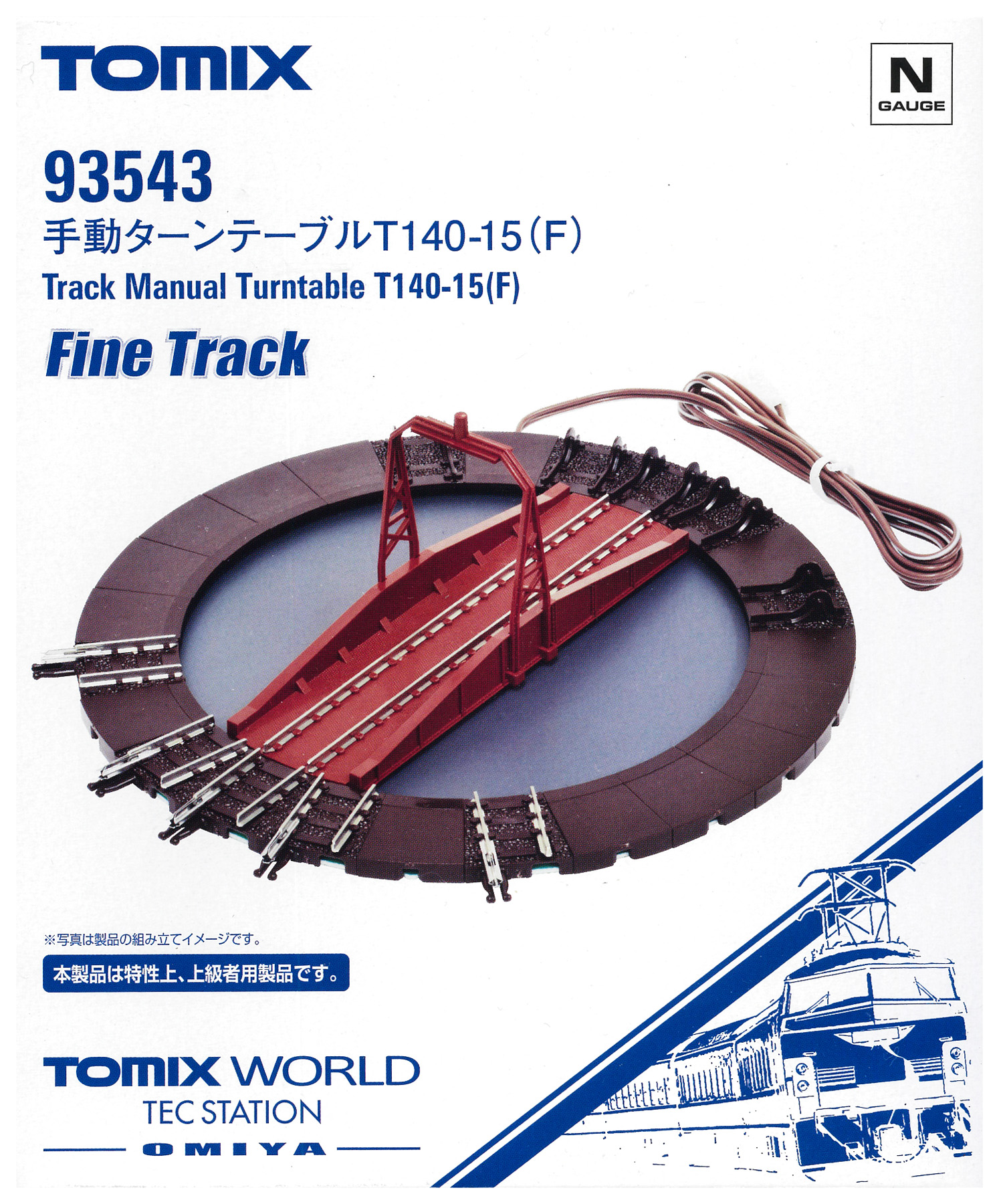 TOMIX 93543 手動ターンテーブルT140-15(F) TOMIX 0 手動ターン