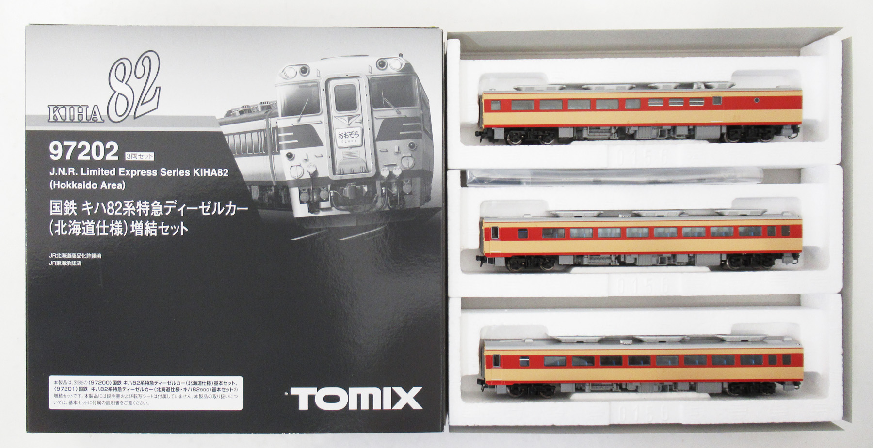 公式]鉄道模型(メーカー別(N)、TOMIX、気動車)カテゴリ｜ホビーランドぽち