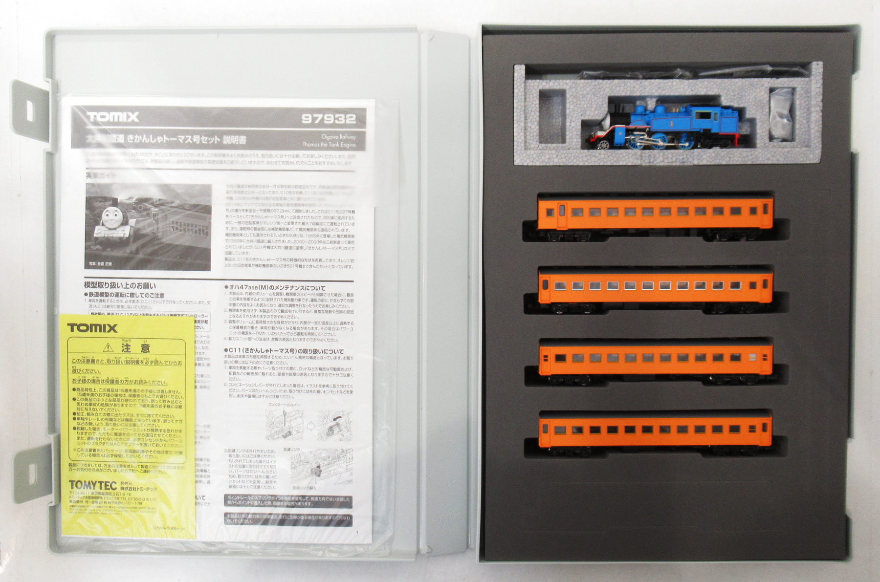 特別品 大井川鐵道きかんしゃトーマス号セット 97932　注意して下さい TOMIX トミックス特別企画品大井川鐡道 きかんしゃトーマス号セット 97932