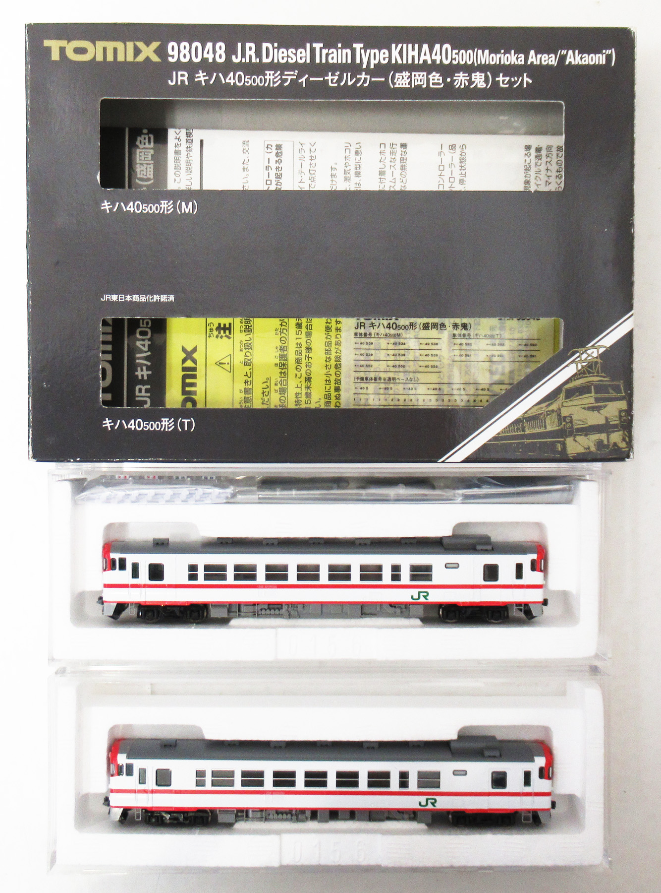 公式]鉄道模型(98048JR キハ40-500形 ディーゼルカー (盛岡色赤鬼) 2両