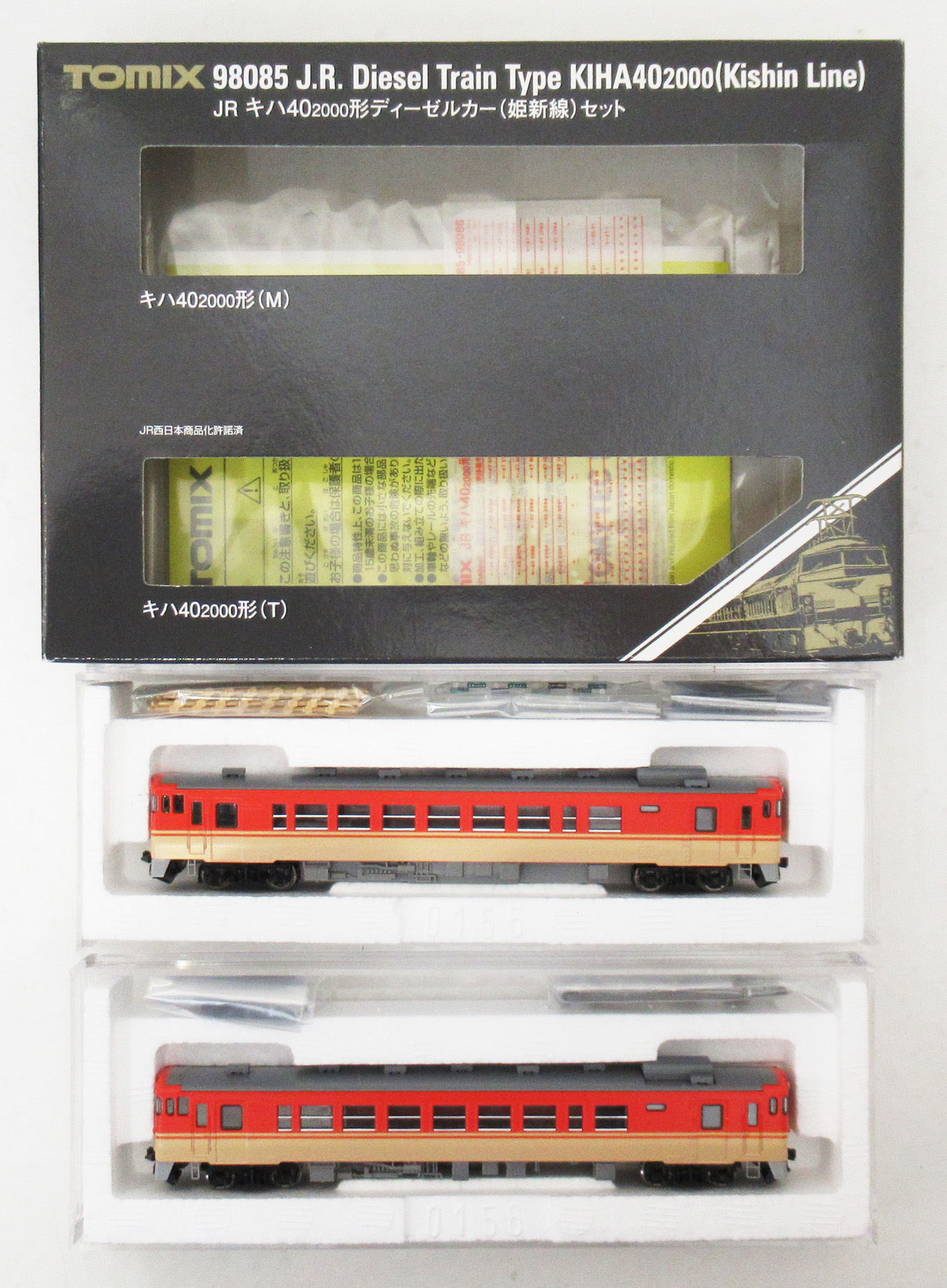TOMIX Nゲージ キハ40-2000形 姫新線 セット 2両 98085 鉄道模型