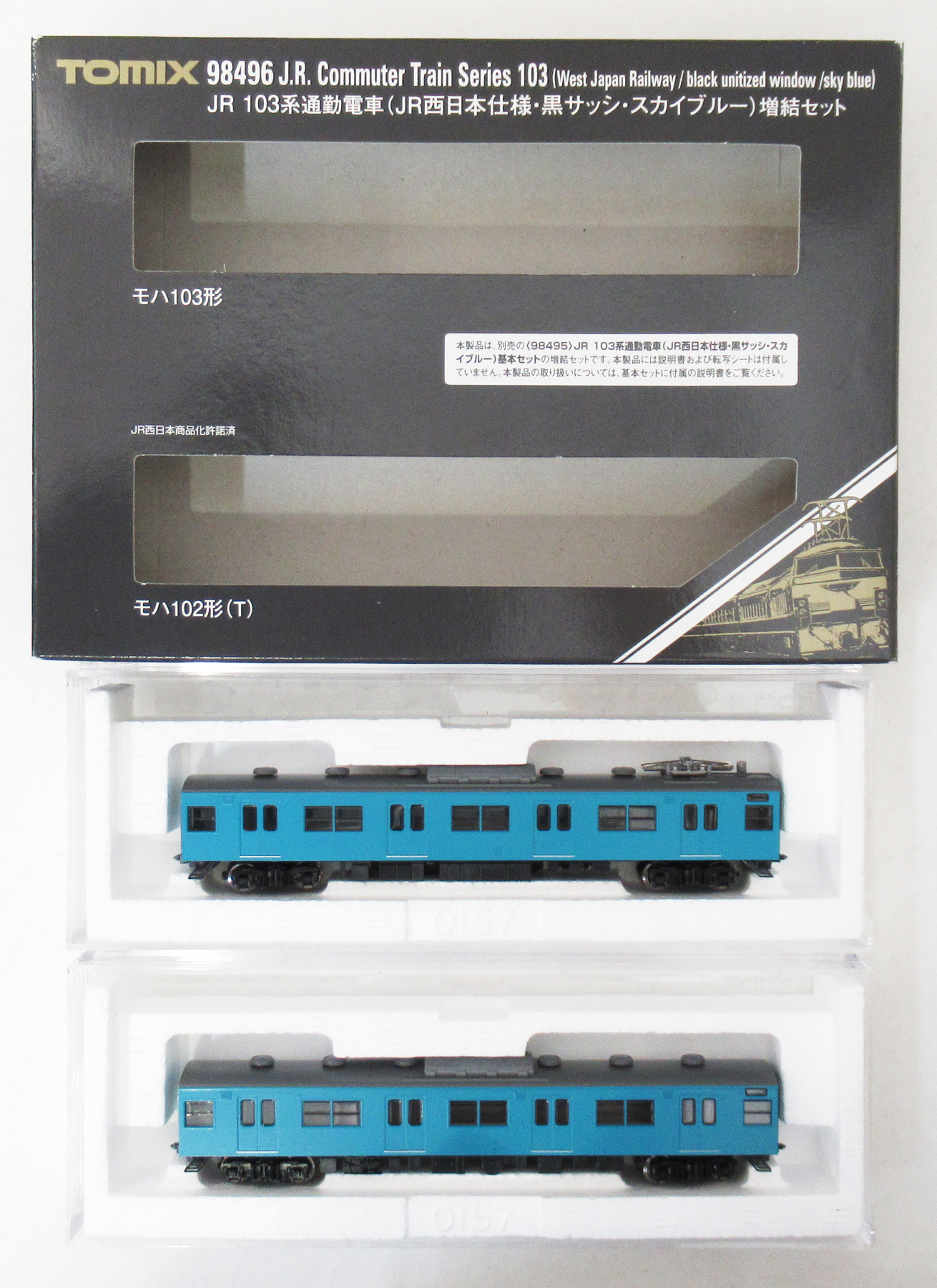 トミックス 103系（JR西日本仕様 黒サッシ スカイブルー）基本セット