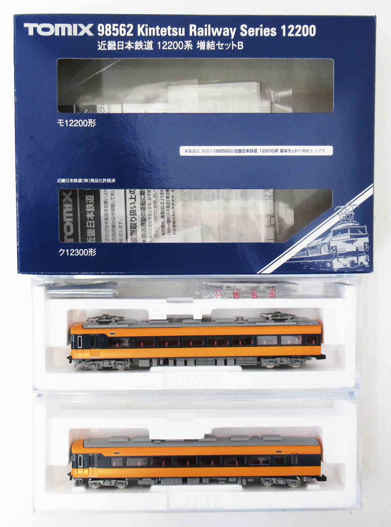トミックス 近鉄12200系 増結セットB TOMIX 98562 近鉄12200系 増結