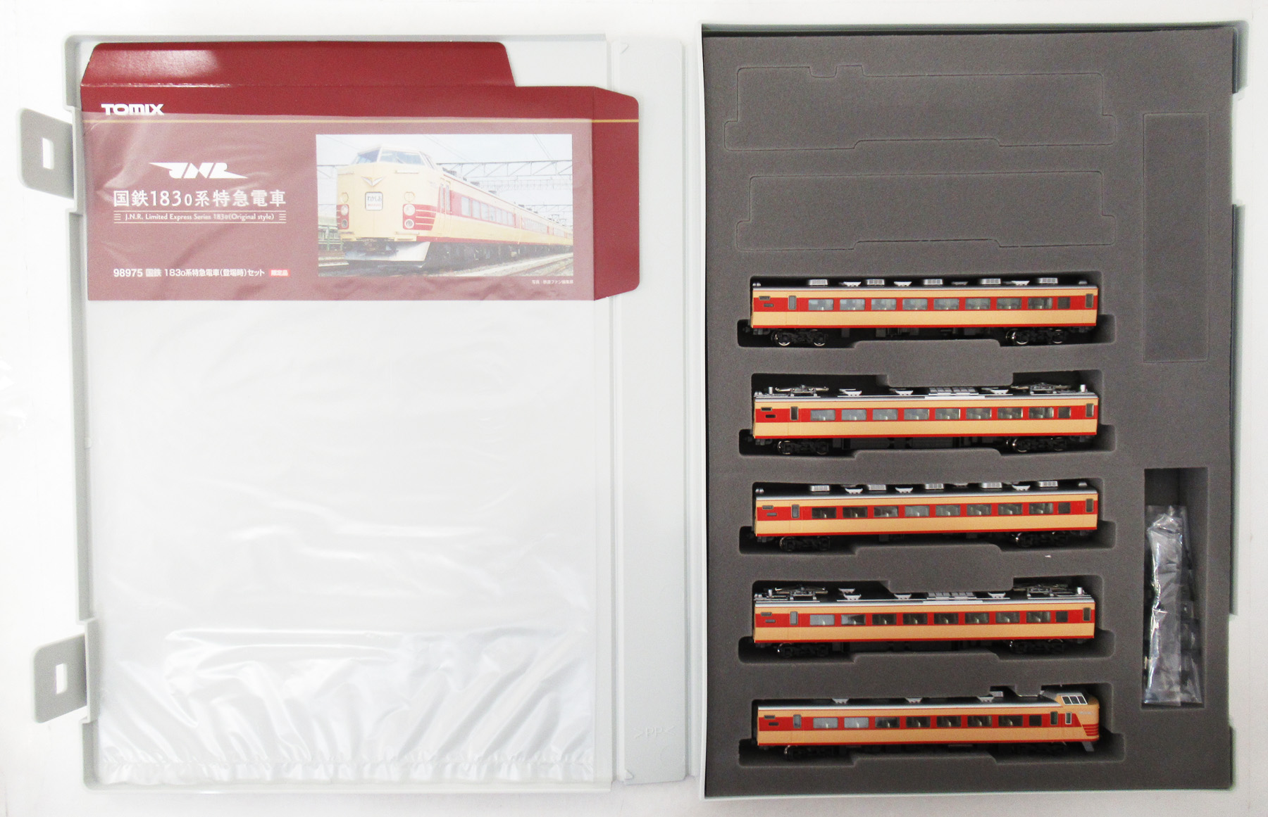 98975 183-0系 登場時 B