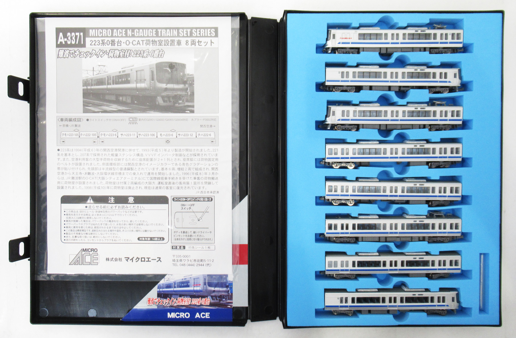 【車両のみ】メーカー不明 Nゲージ Nゲージ メーカー不明 電気機関車