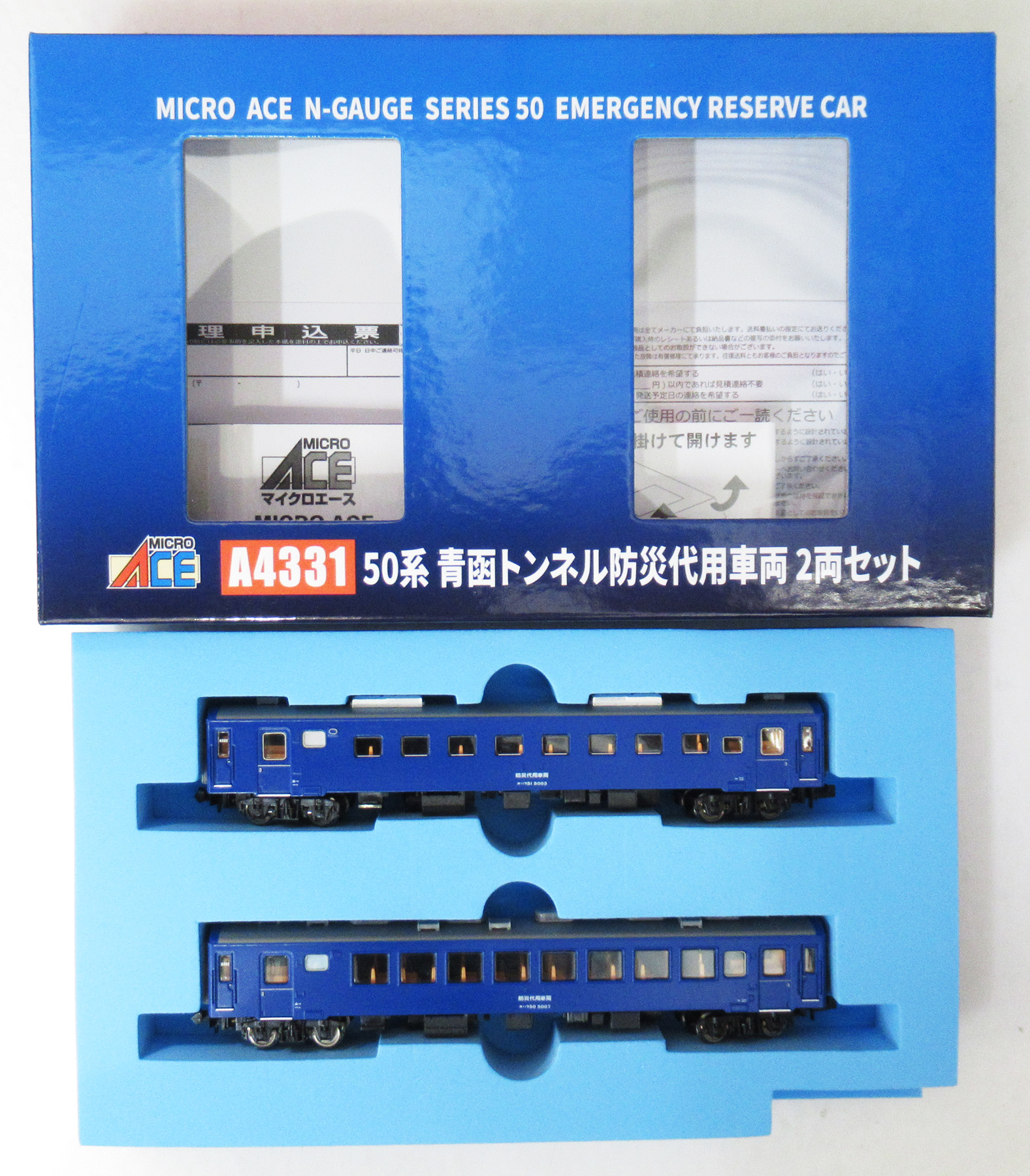 Nゲージ 電車模型 マイクロエースです。 公式]鉄道模型(メーカー別(N)、マイクロエース、客車)カテゴリ｜ホビー