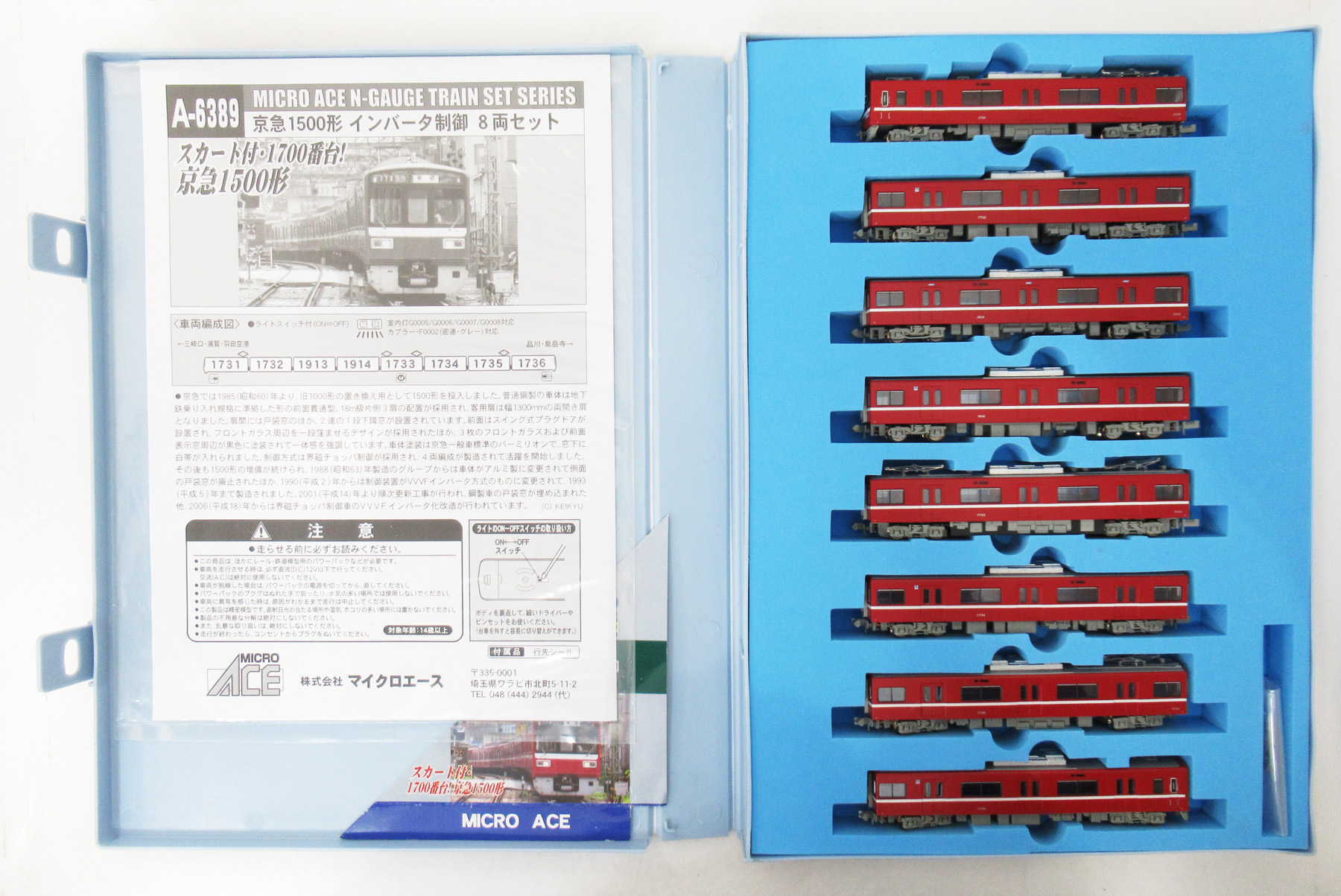 【送料無料】超特急 掲載ページ（約A3サイズ）#3336 送料無料】超特急 掲載ページ（約A3サイズ）#3336 送料無料】超