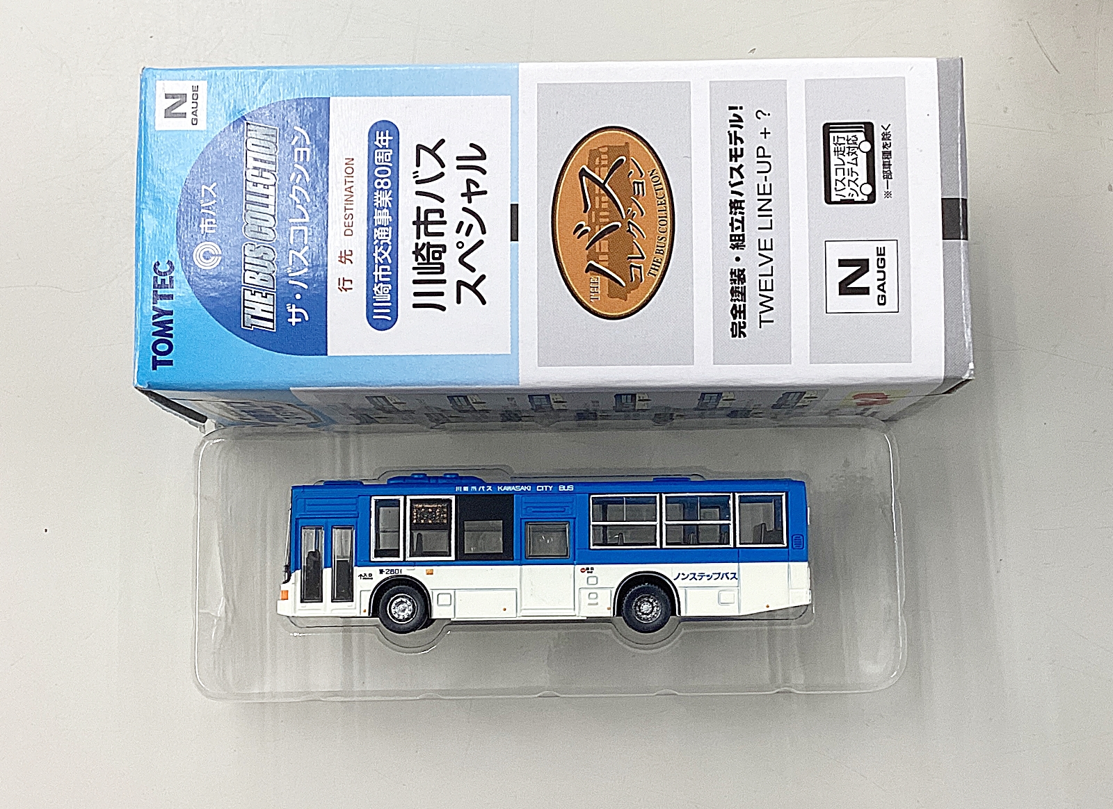 公式]鉄道模型((492) ザ・バスコレクション 川崎市バススペシャル 三菱