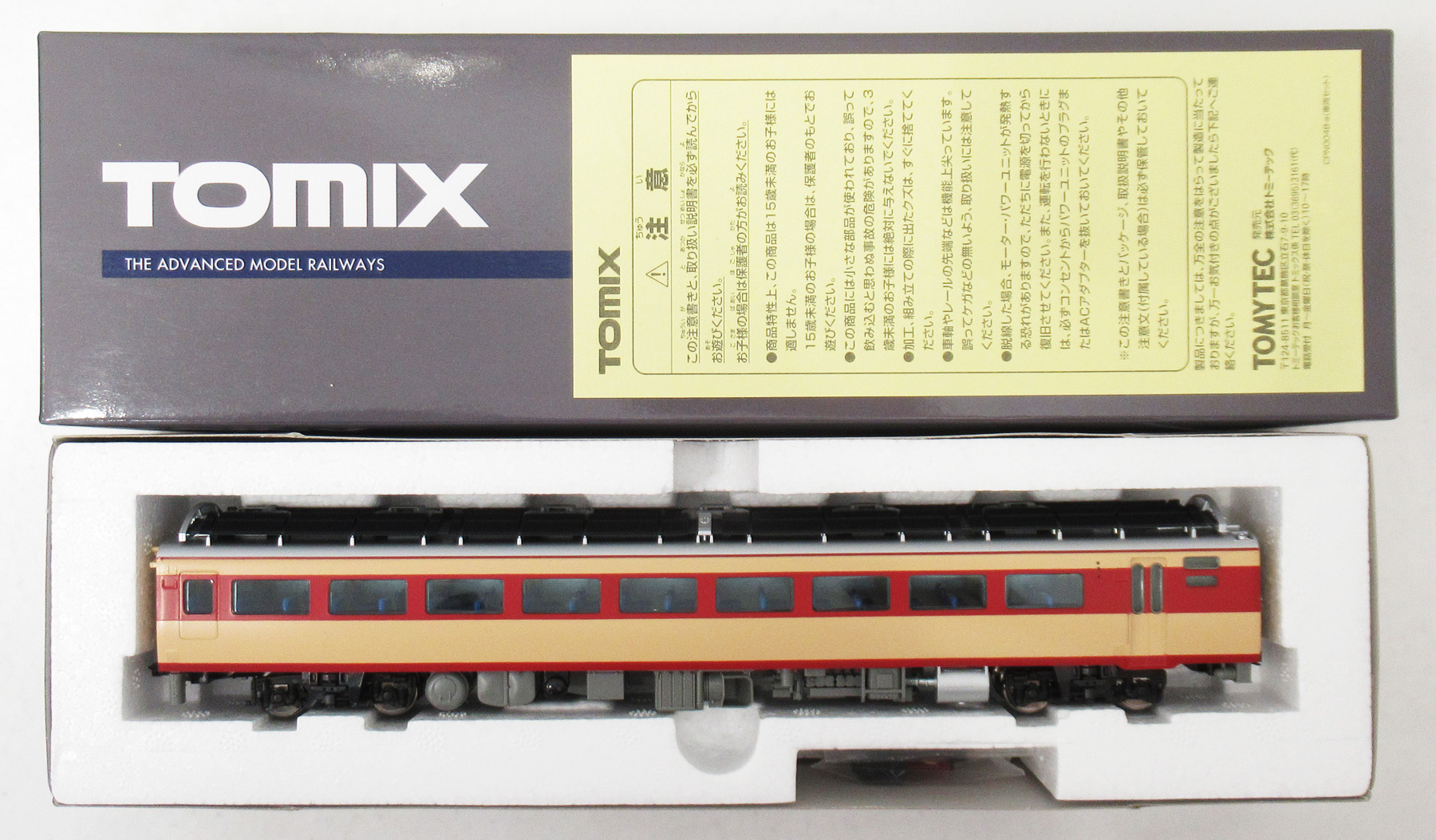 公式]鉄道模型(HOゲージ、気動車、TOMIX)カテゴリ｜ホビーランドぽち