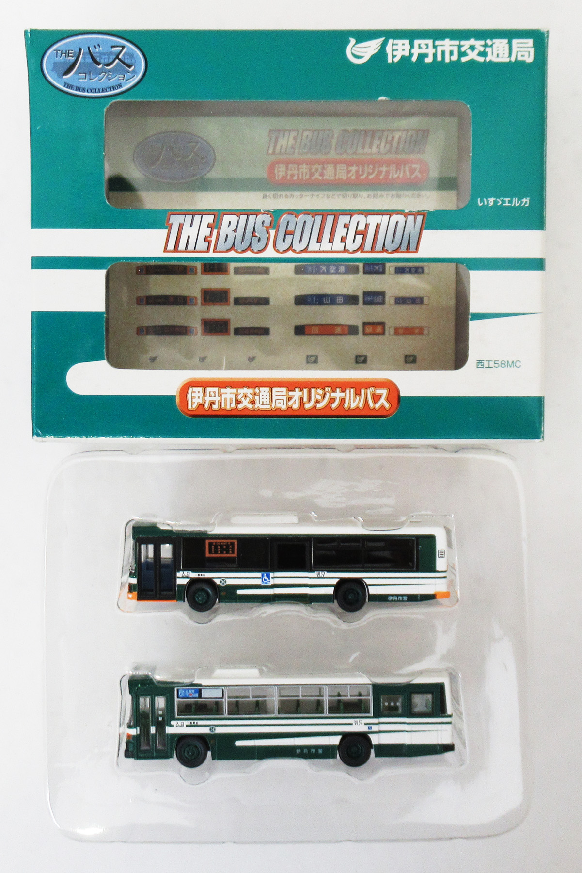 バスコレクション　まとめ　バラ売り可 ザ•バスコレクション】バスコレで行こう23 奈良交通八木新宮特急バス