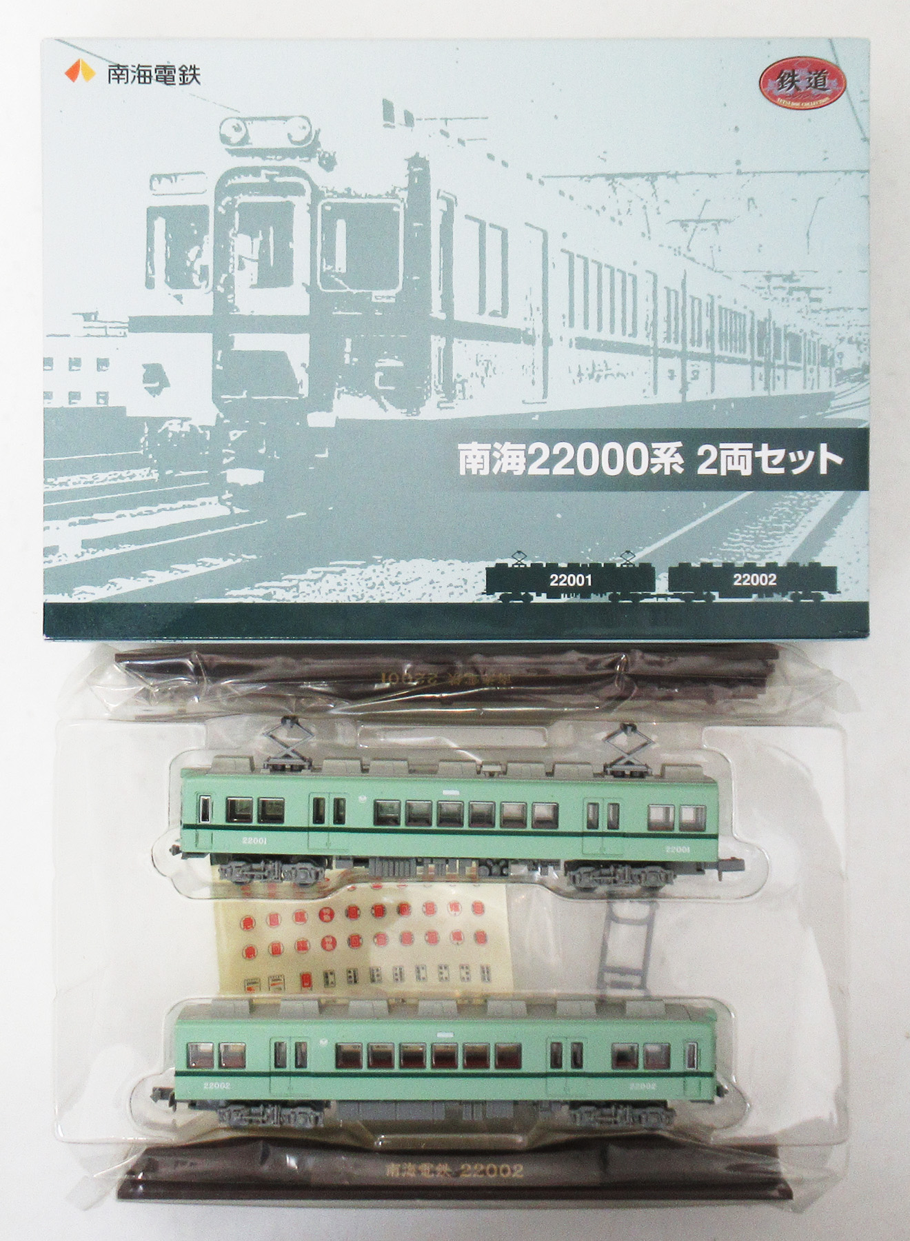 公式]鉄道模型((K048-K049) 鉄道コレクション 南海電鉄22000系 2両