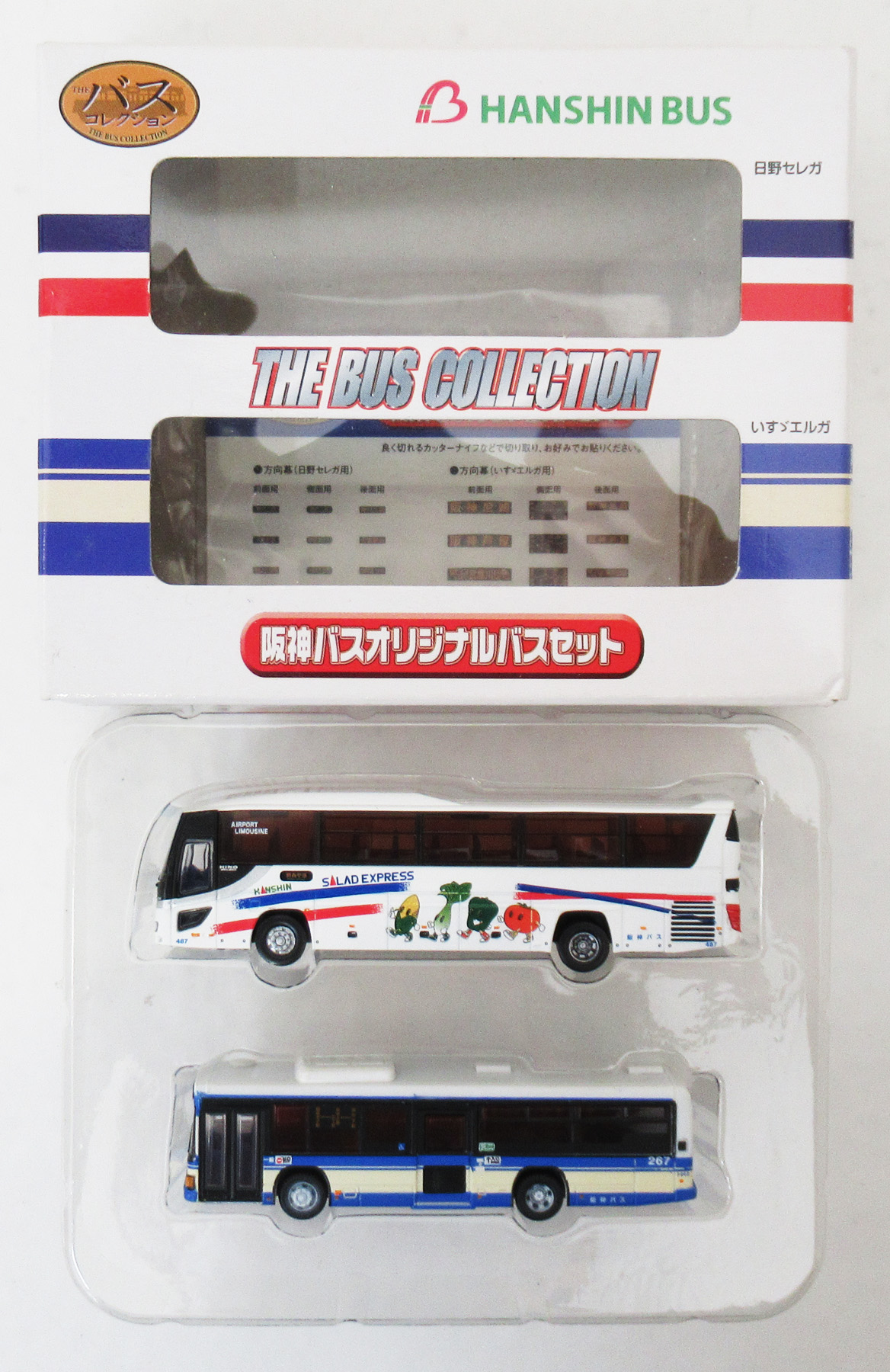 K066-K067 阪神バス