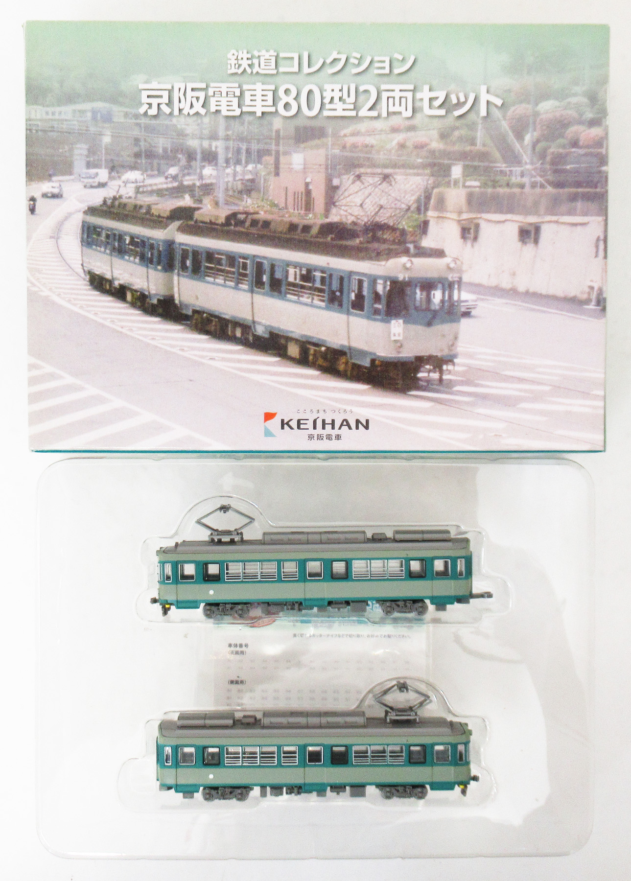 公式]鉄道模型(ジオコレ・Bトレ、鉄道コレクション(関西・名古屋私鉄