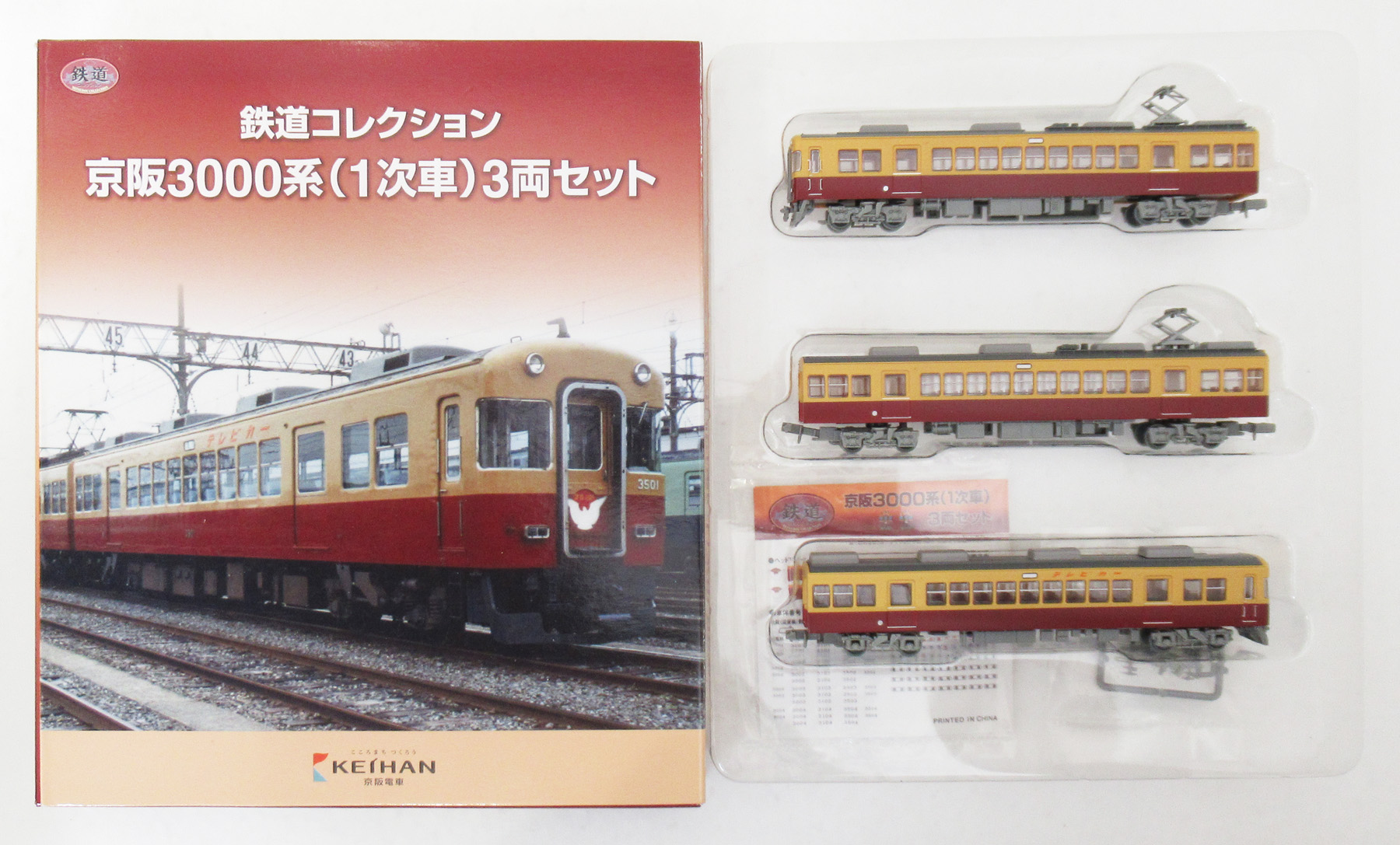 K168-K170 京阪3000系1次車