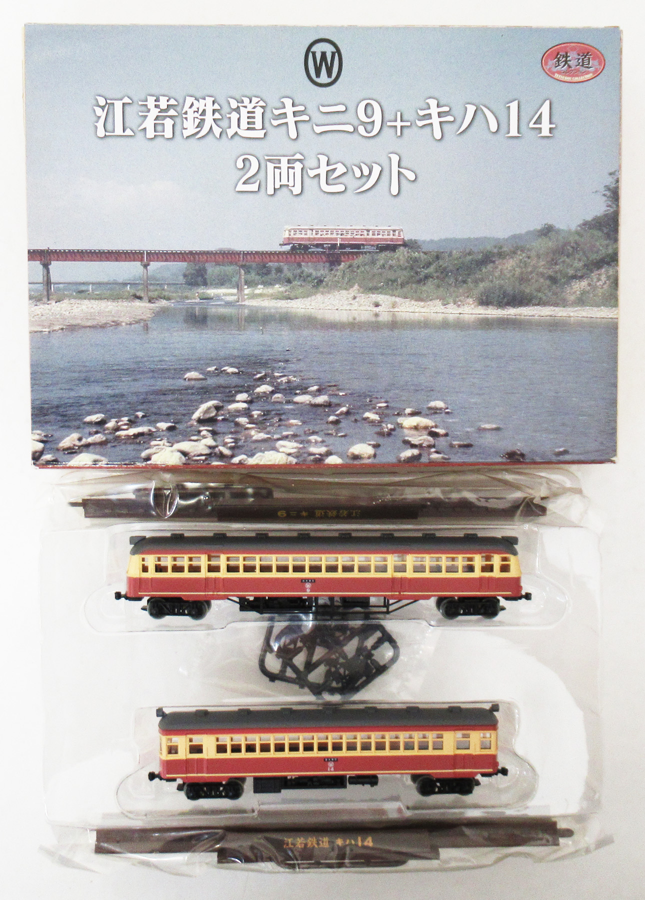 公式]鉄道模型(ジオコレ・Bトレ、鉄道コレクション(その他地域別車両