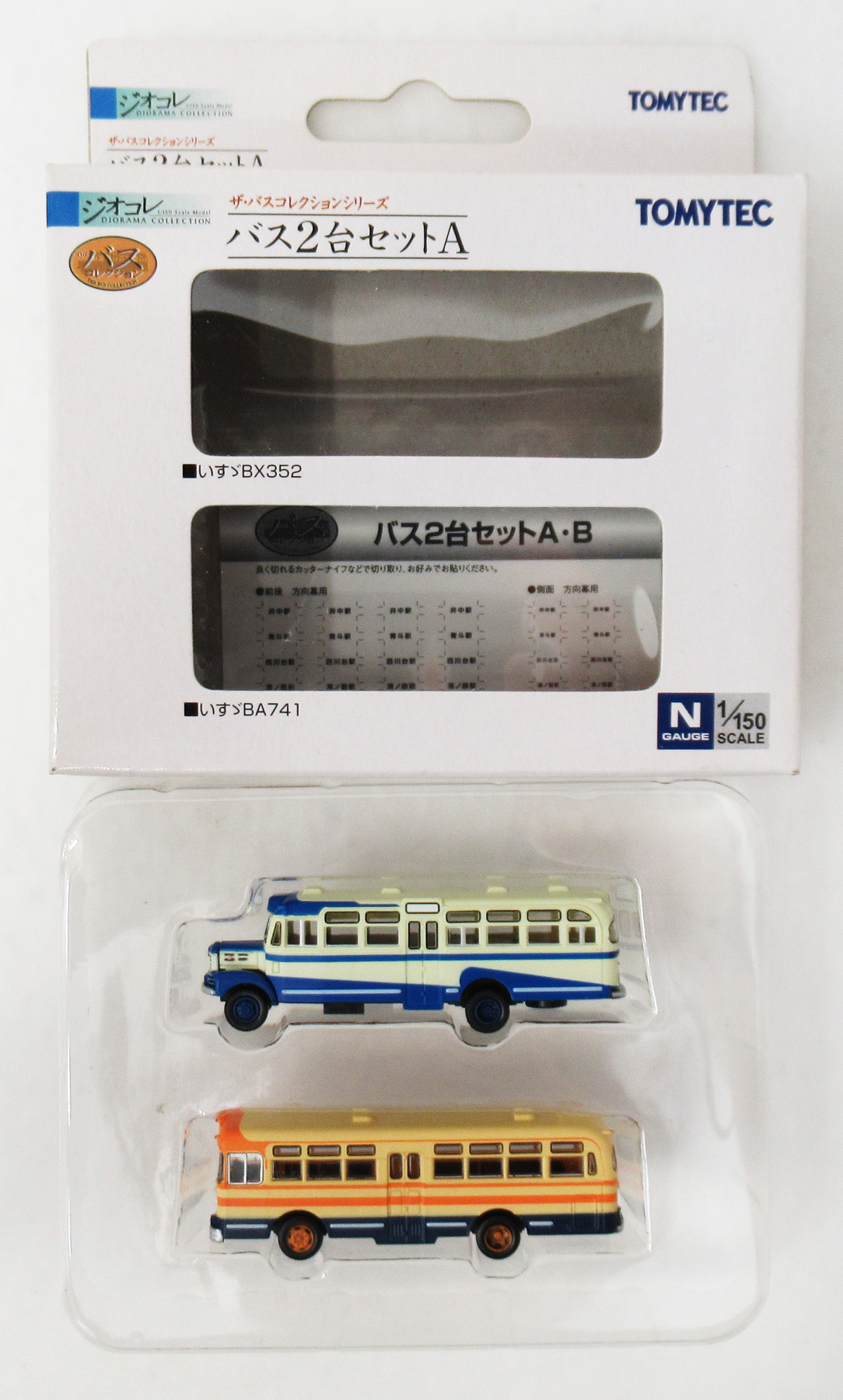 公式]鉄道模型(ジオコレ・Bトレ、バスコレクション、その他)カテゴリ