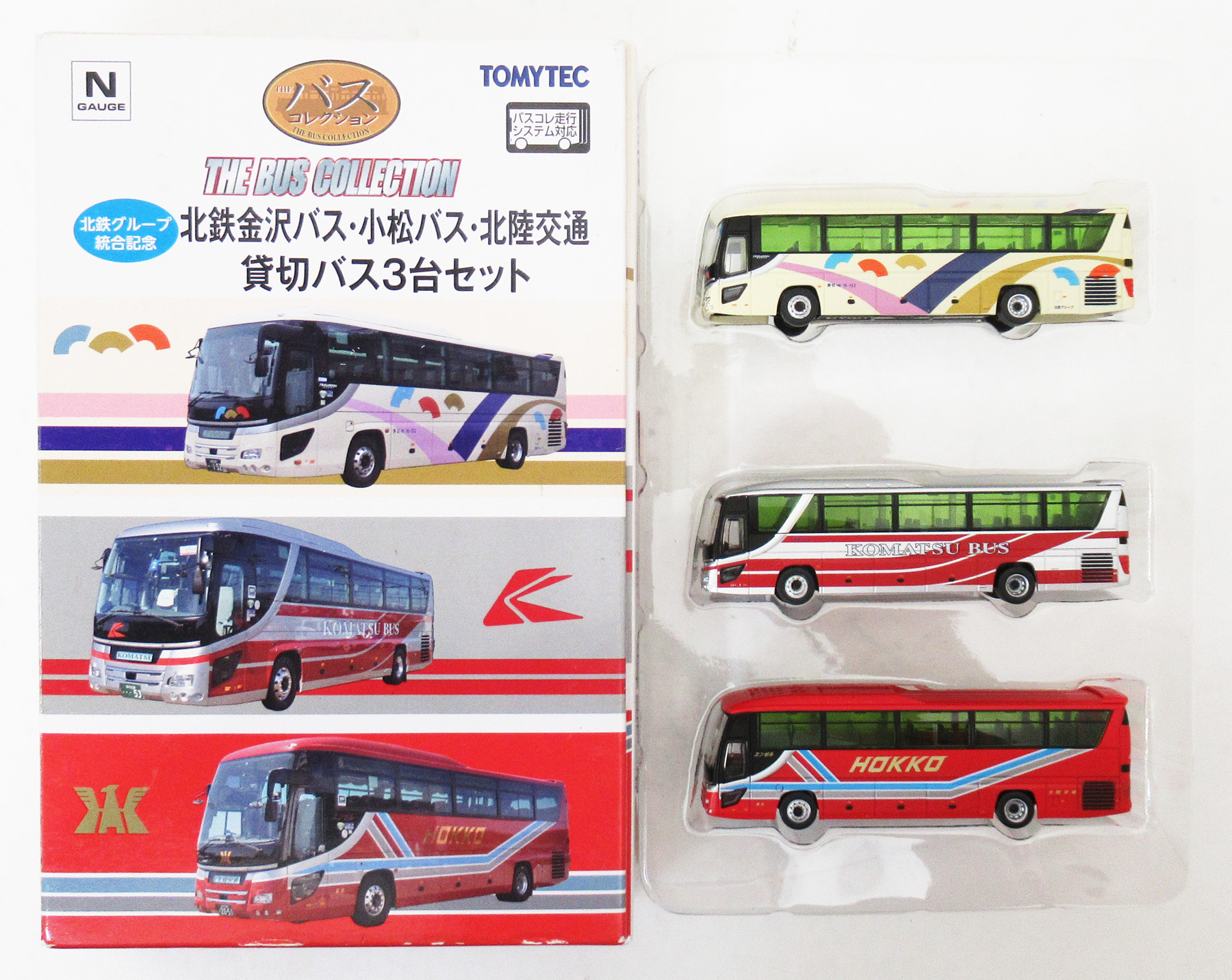 N333-N335 北鉄統合記念貸切3台セット