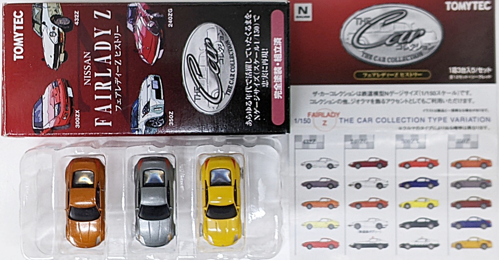 公式]鉄道模型(カーコレクション セット商品)商品詳細｜TOMYTEC