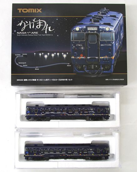 公式]鉄道模型(98022道南いさりび鉄道 キハ40-1700形 ディーゼルカー